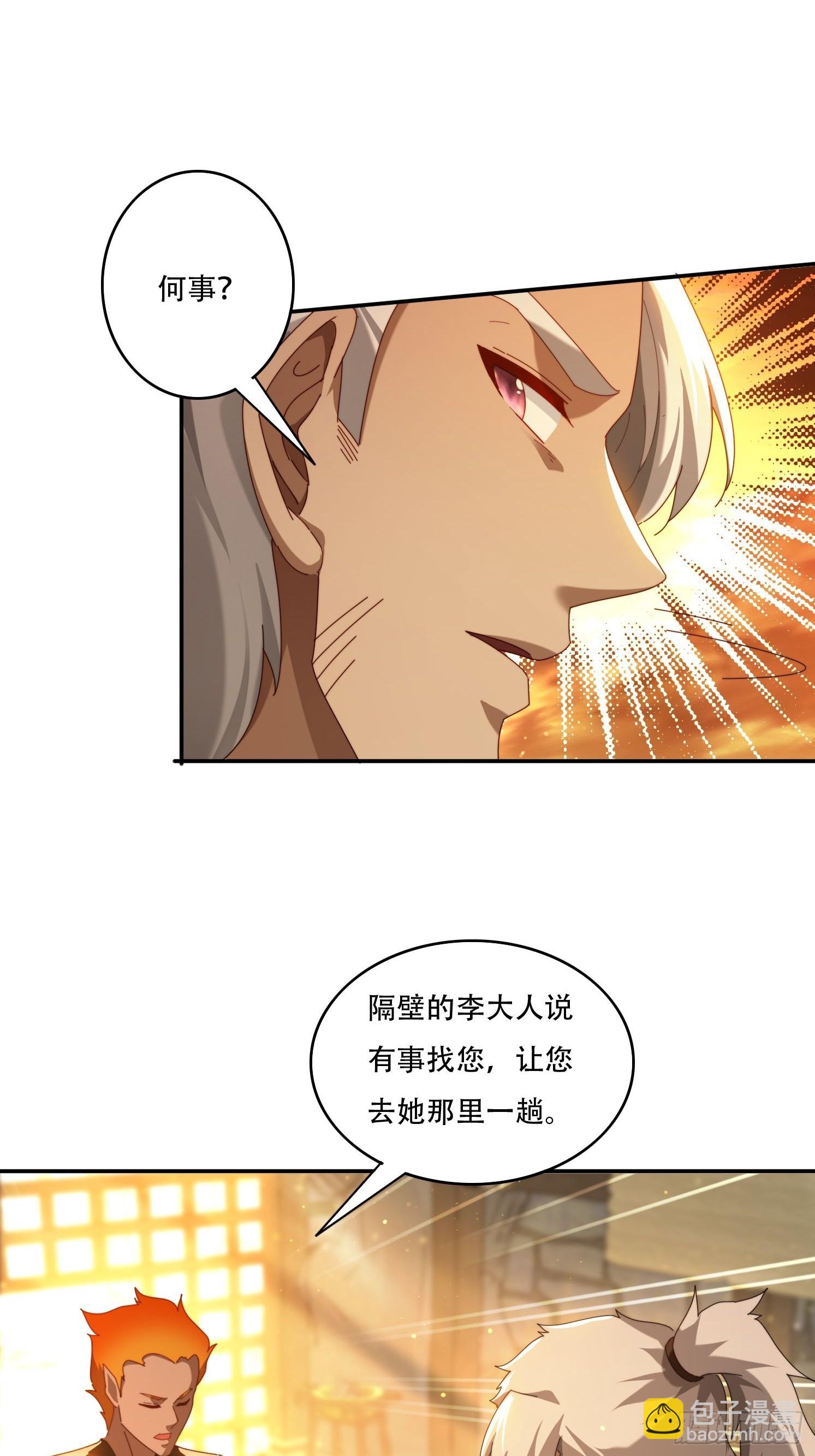 124 制服大女将-第115话