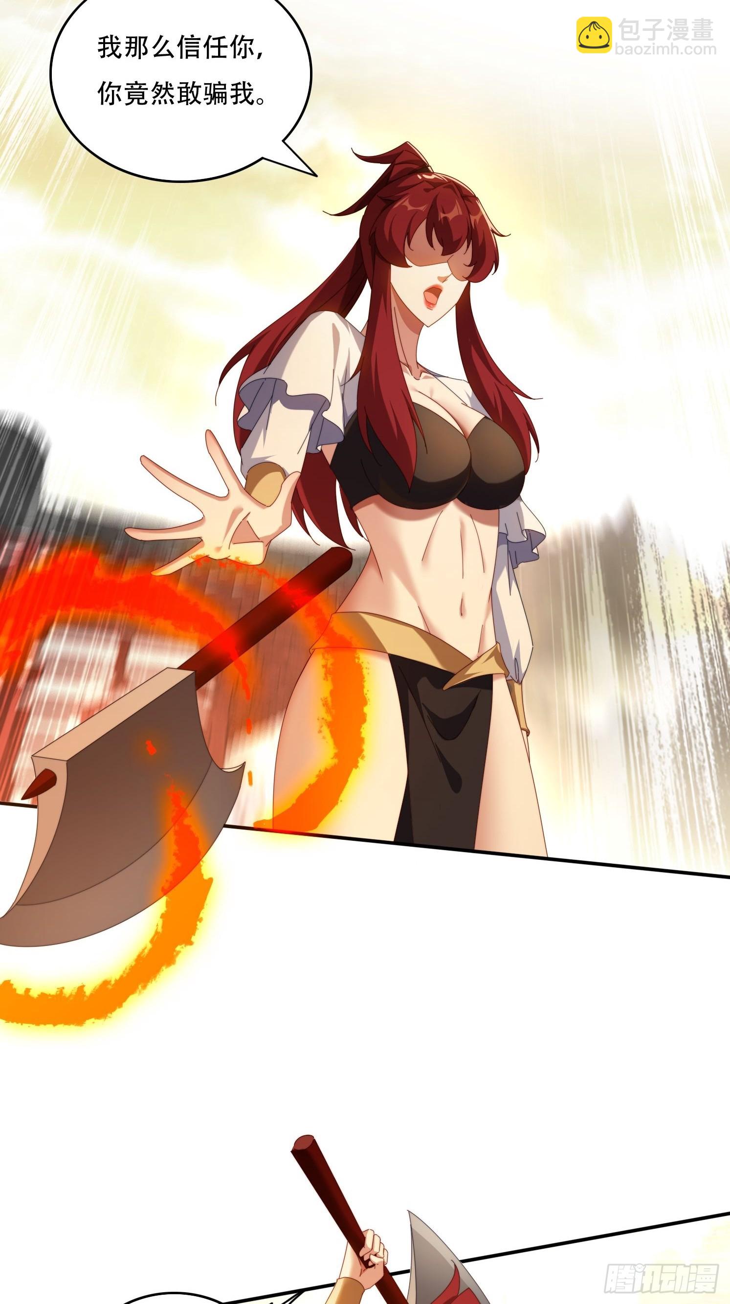 124 制服大女将-第115话