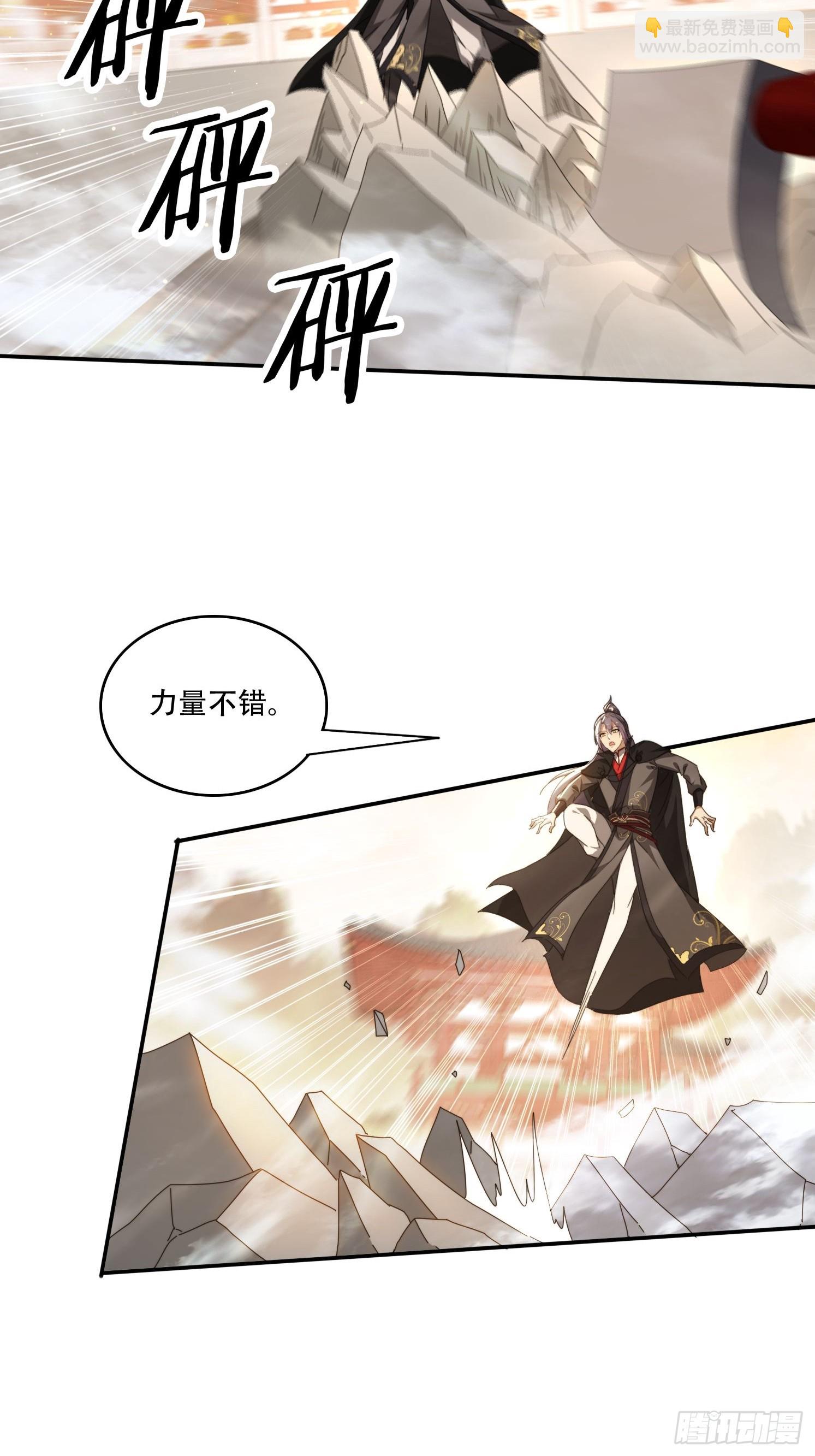 124 制服大女将-第115话