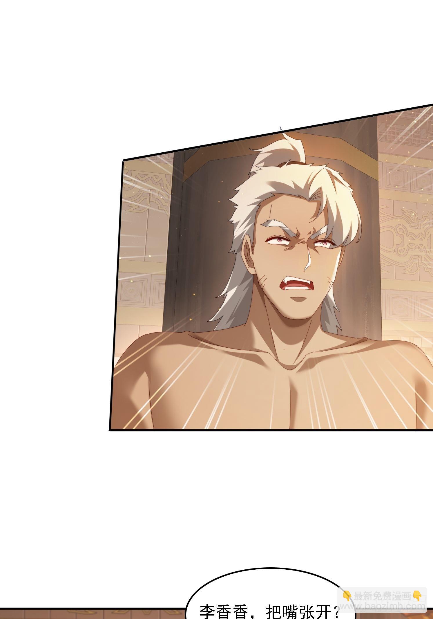 126 大开城门-第117话