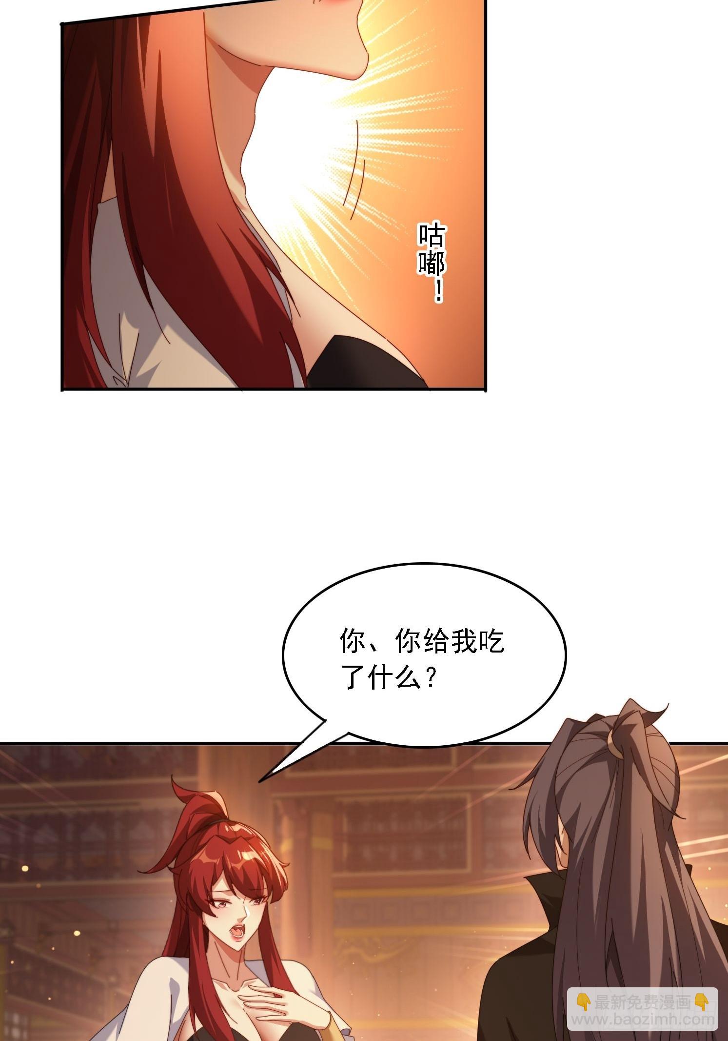 126 大开城门-第117话