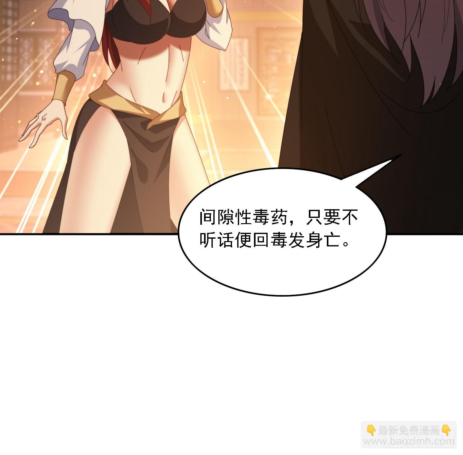 126 大开城门-第117话