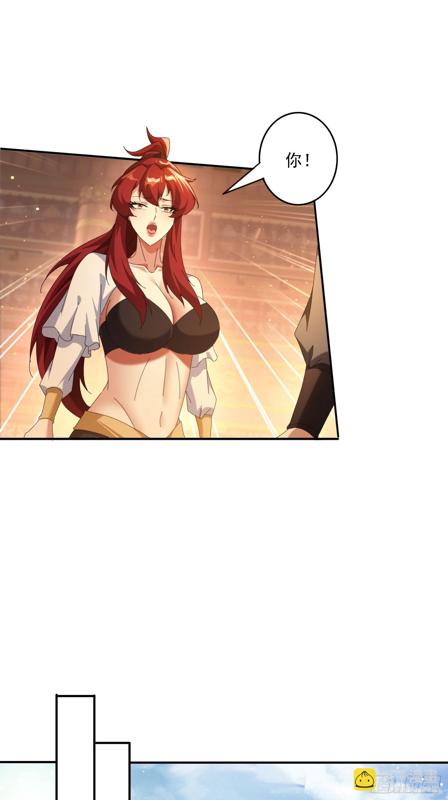 126 大开城门-第117话