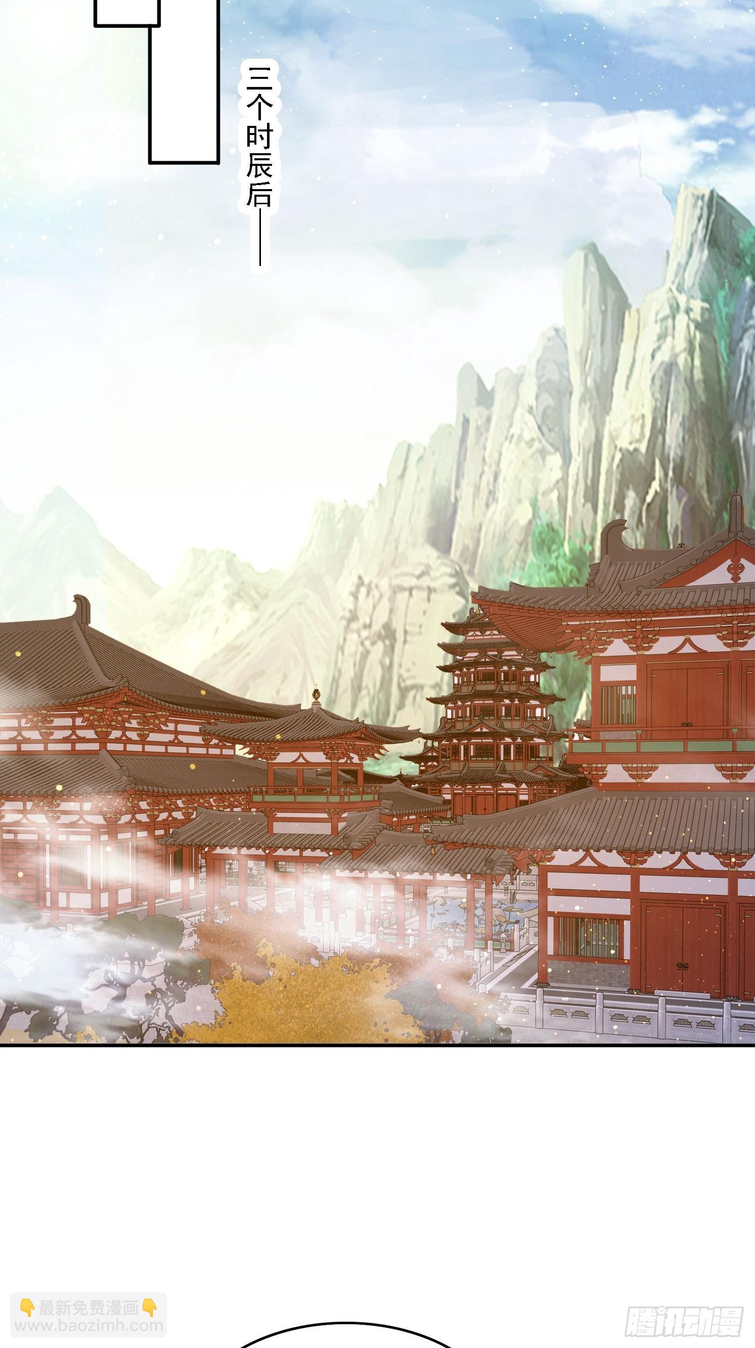 126 大开城门-第117话