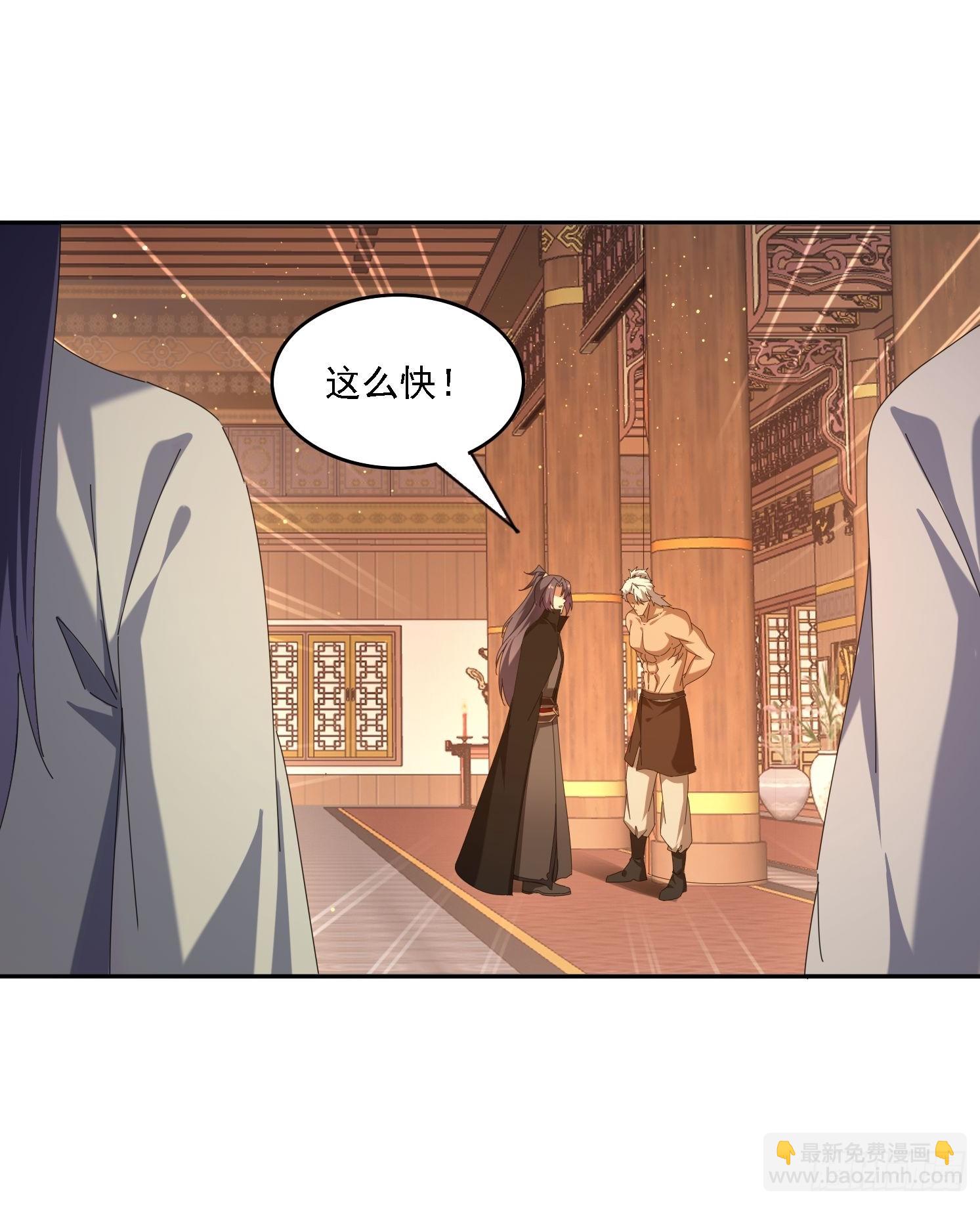 126 大开城门-第117话