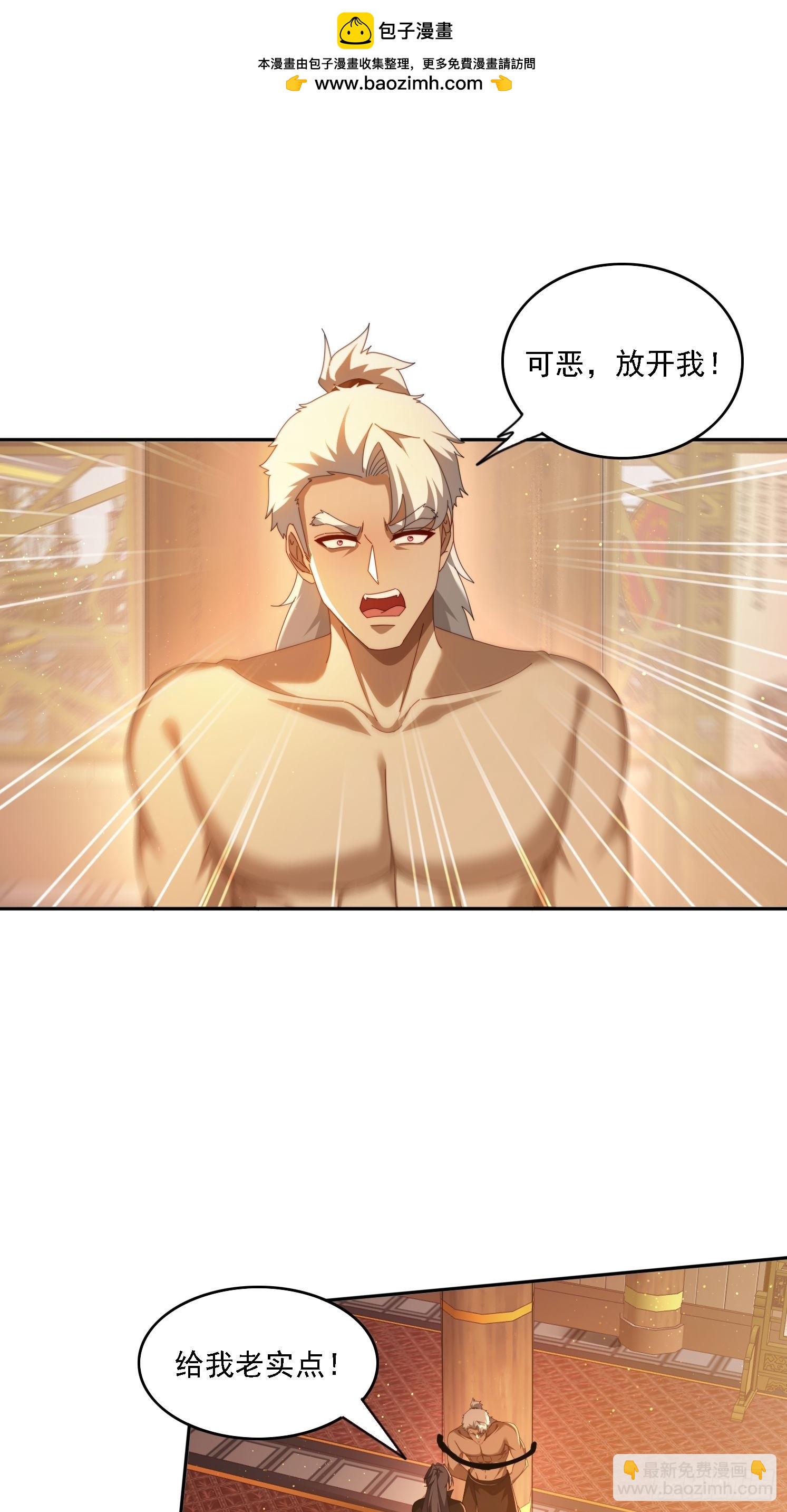 126 大开城门-第117话