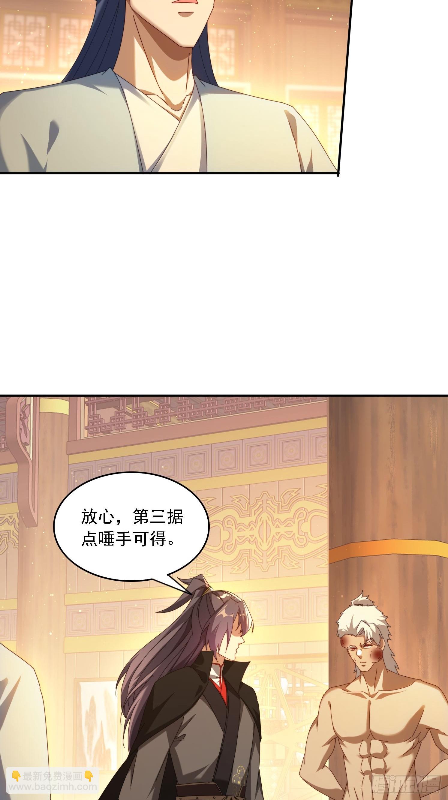 126 大开城门-第117话