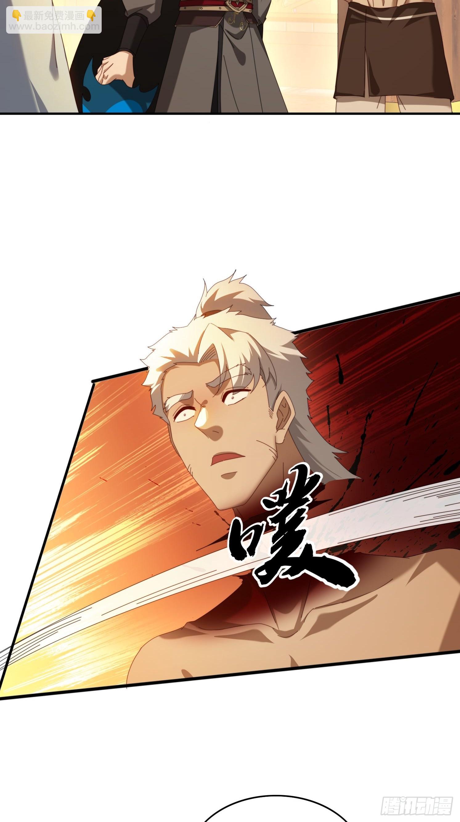 126 大开城门-第117话