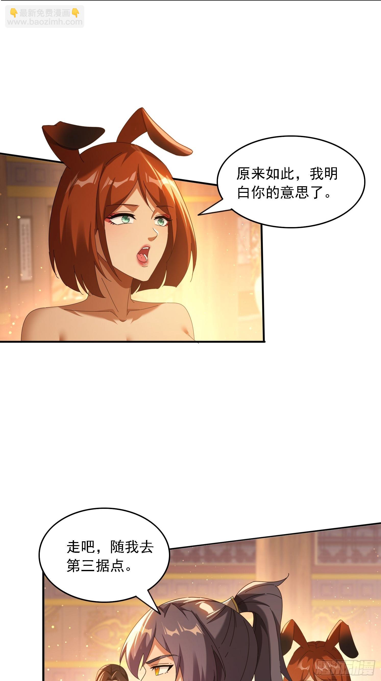 126 大开城门-第117话