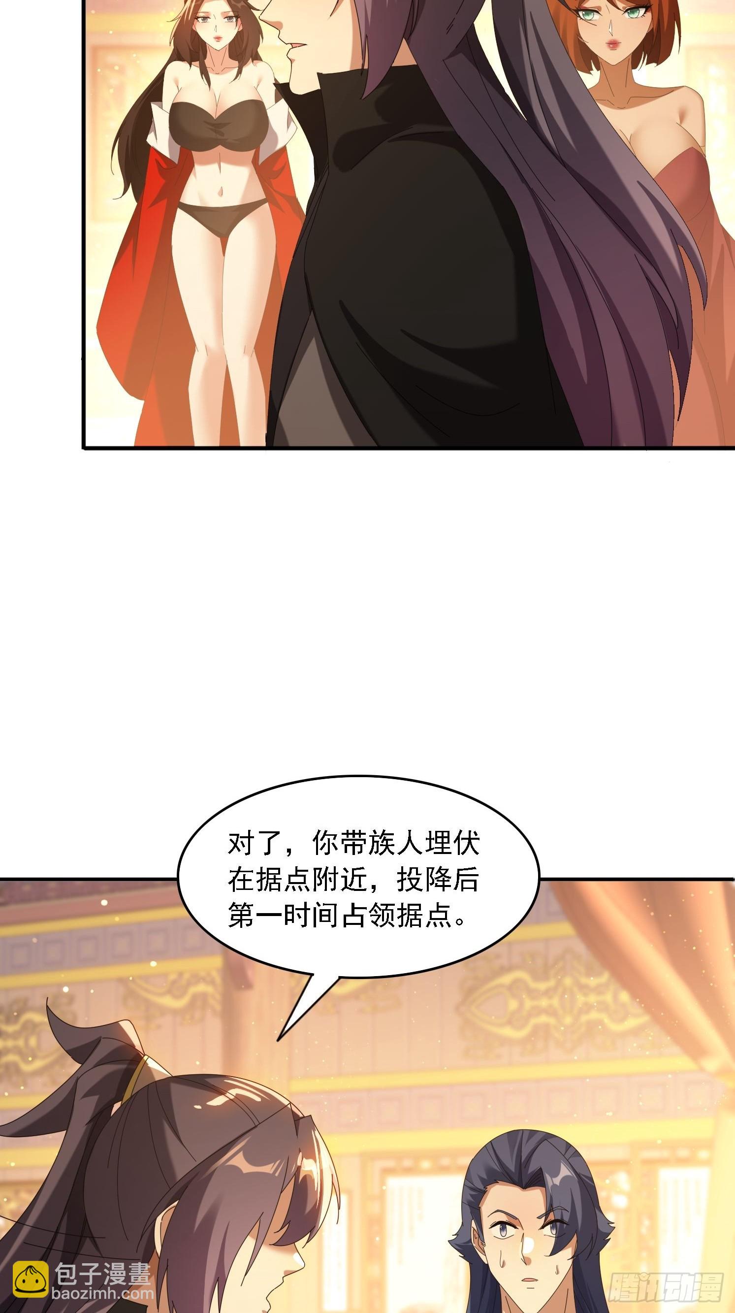 126 大开城门-第117话