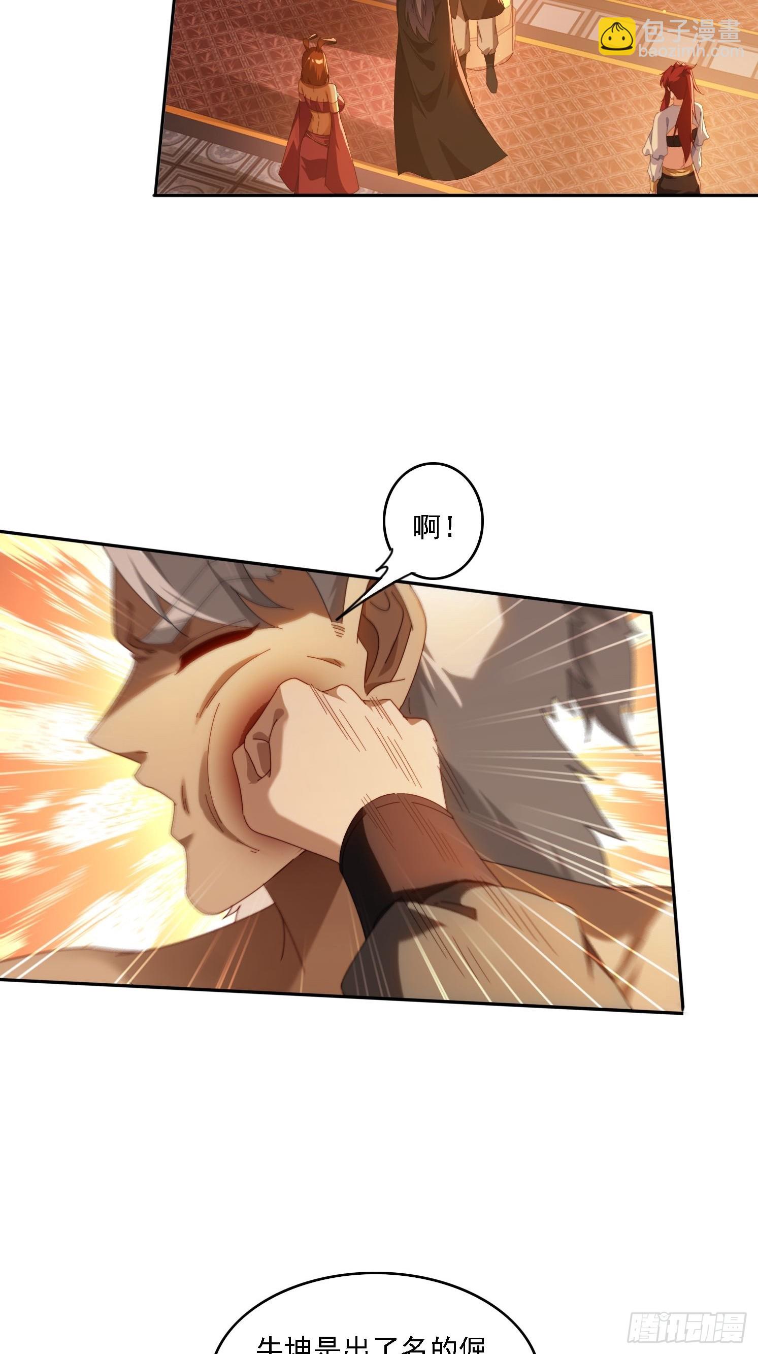 126 大开城门-第117话