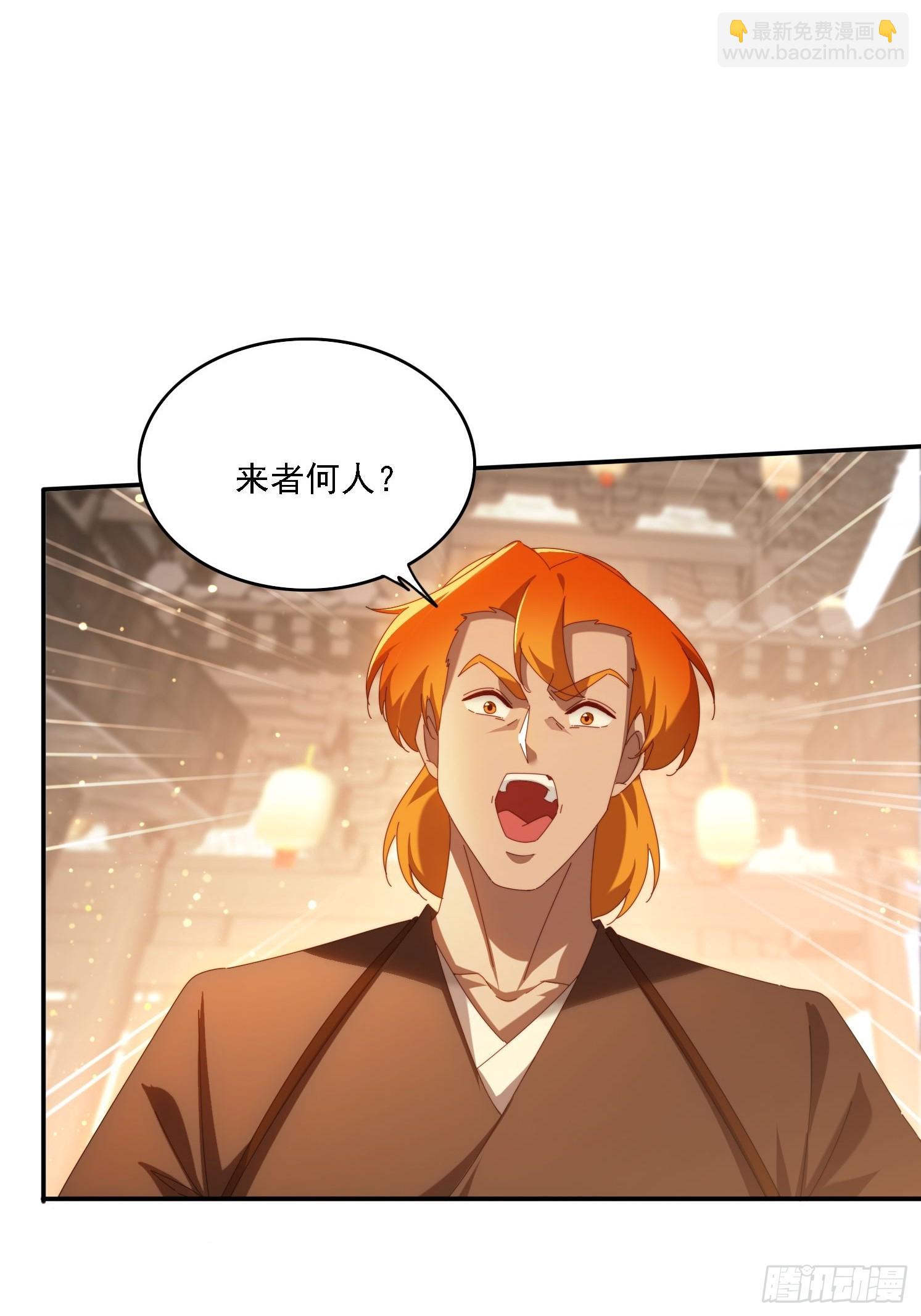 126 大开城门-第117话