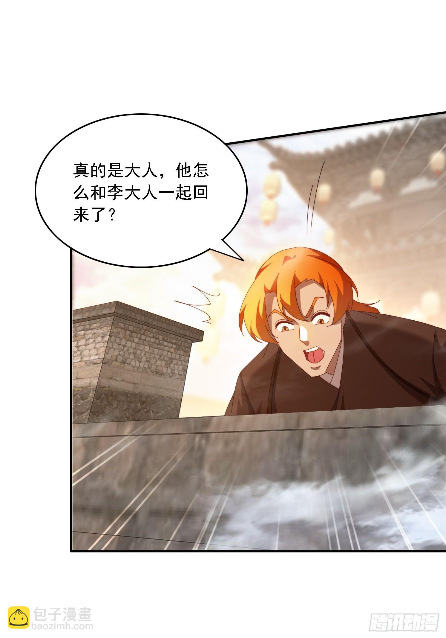 126 大开城门-第117话