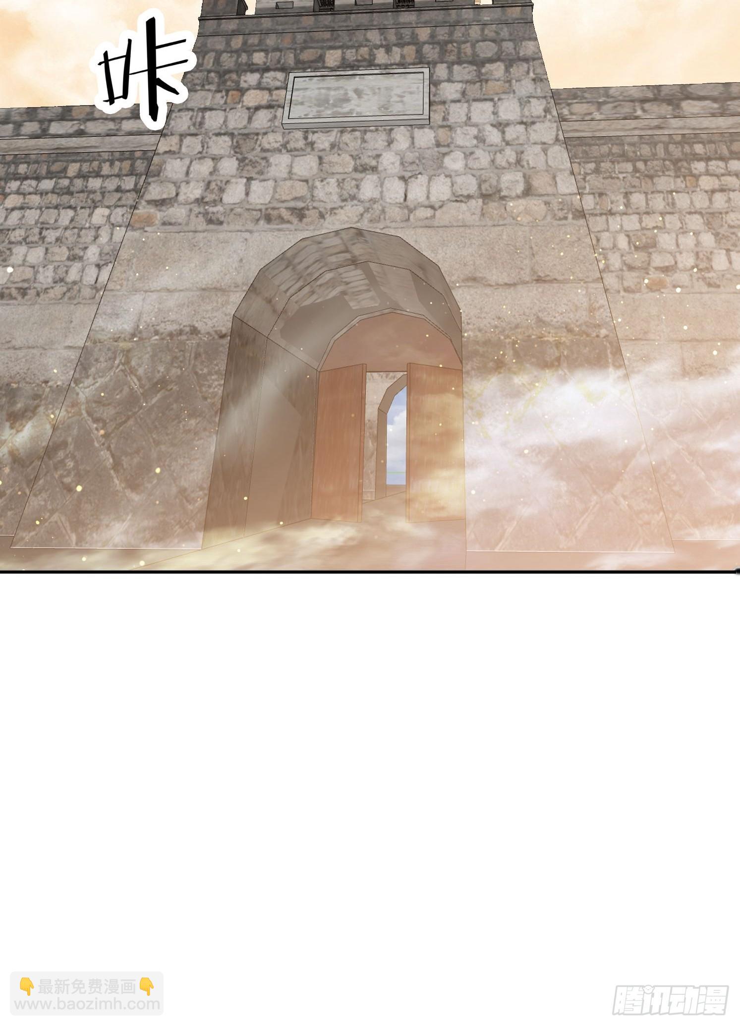 126 大开城门-第117话