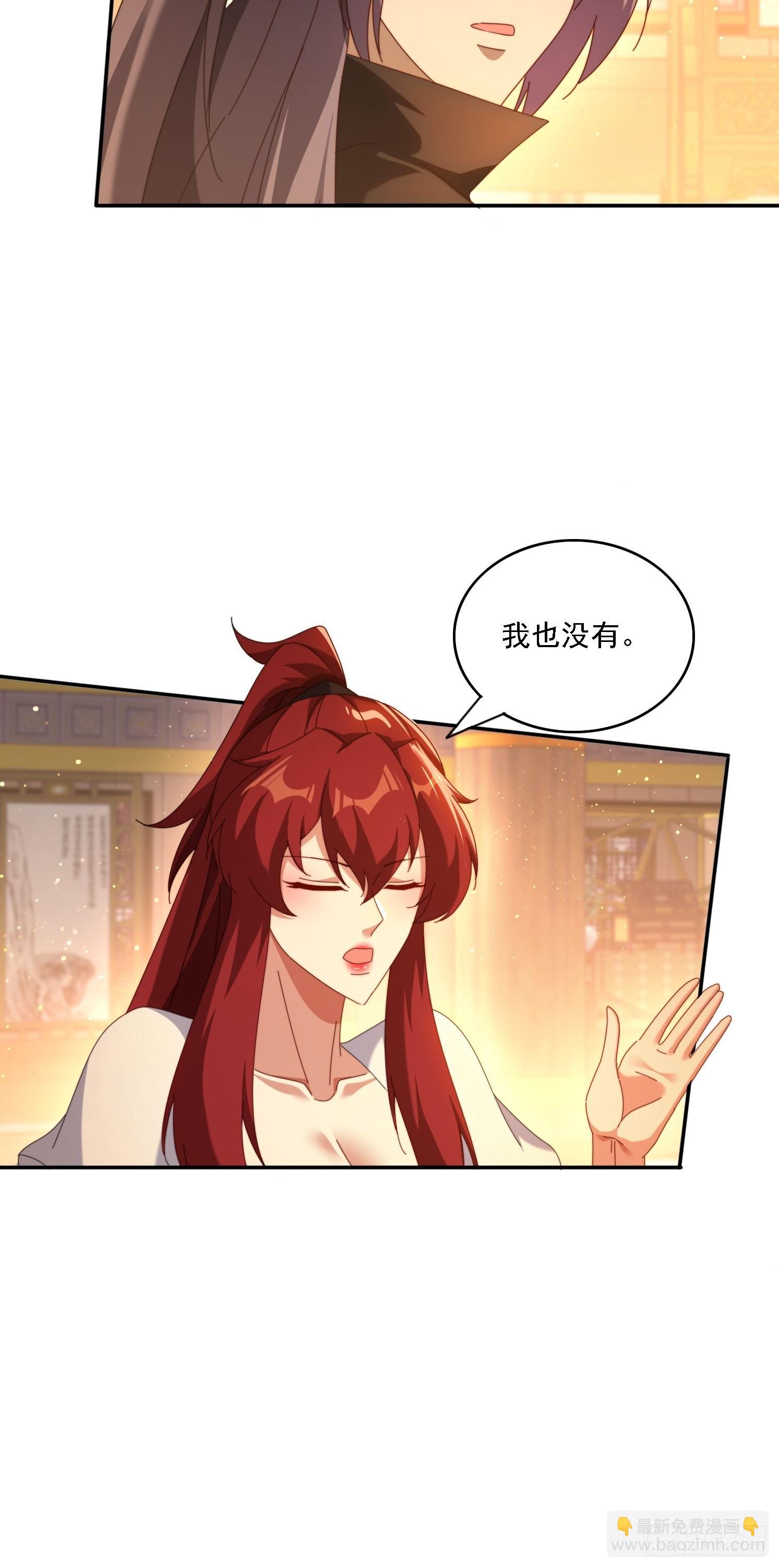 126 大开城门-第117话