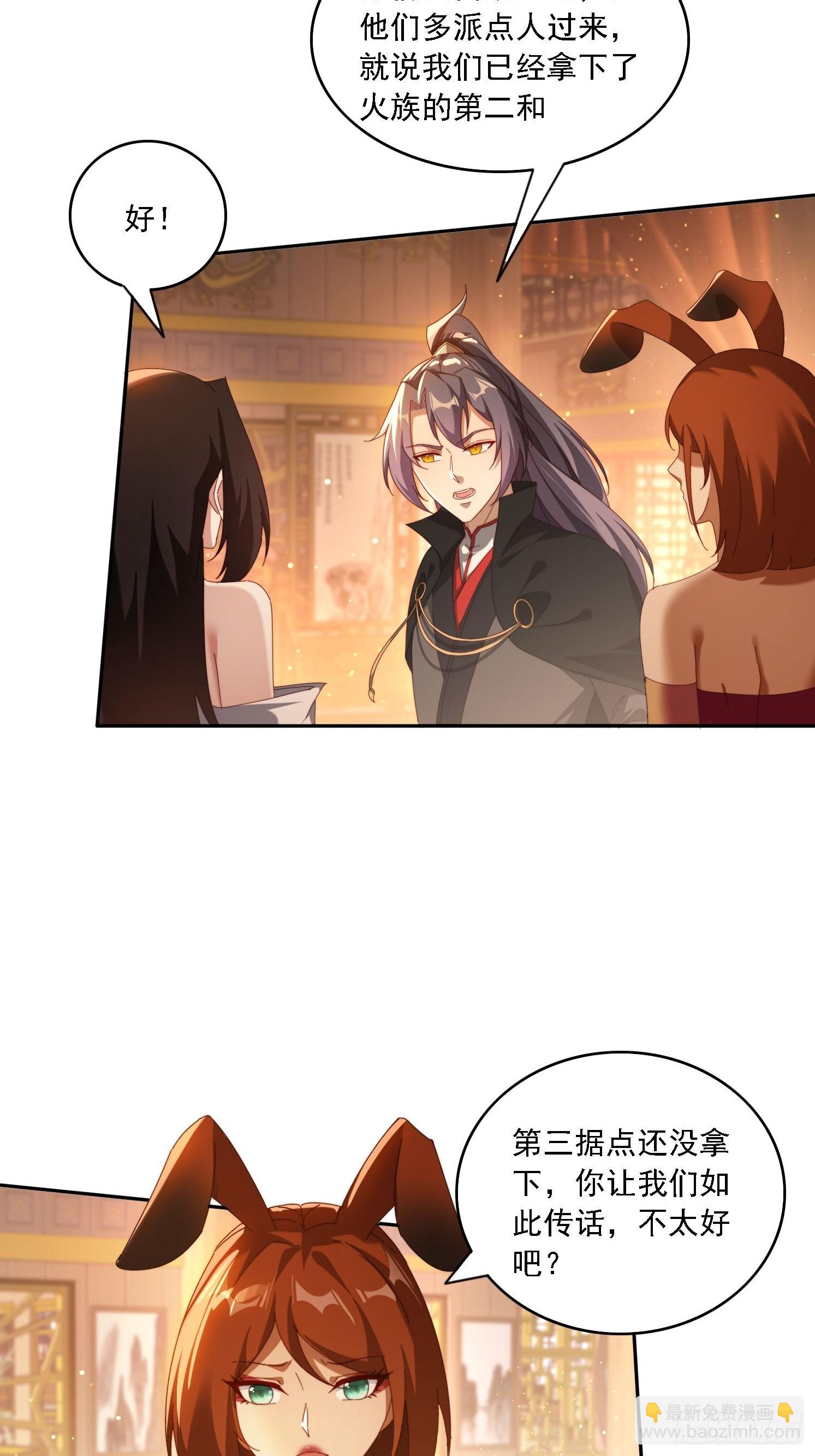 126 大开城门-第117话