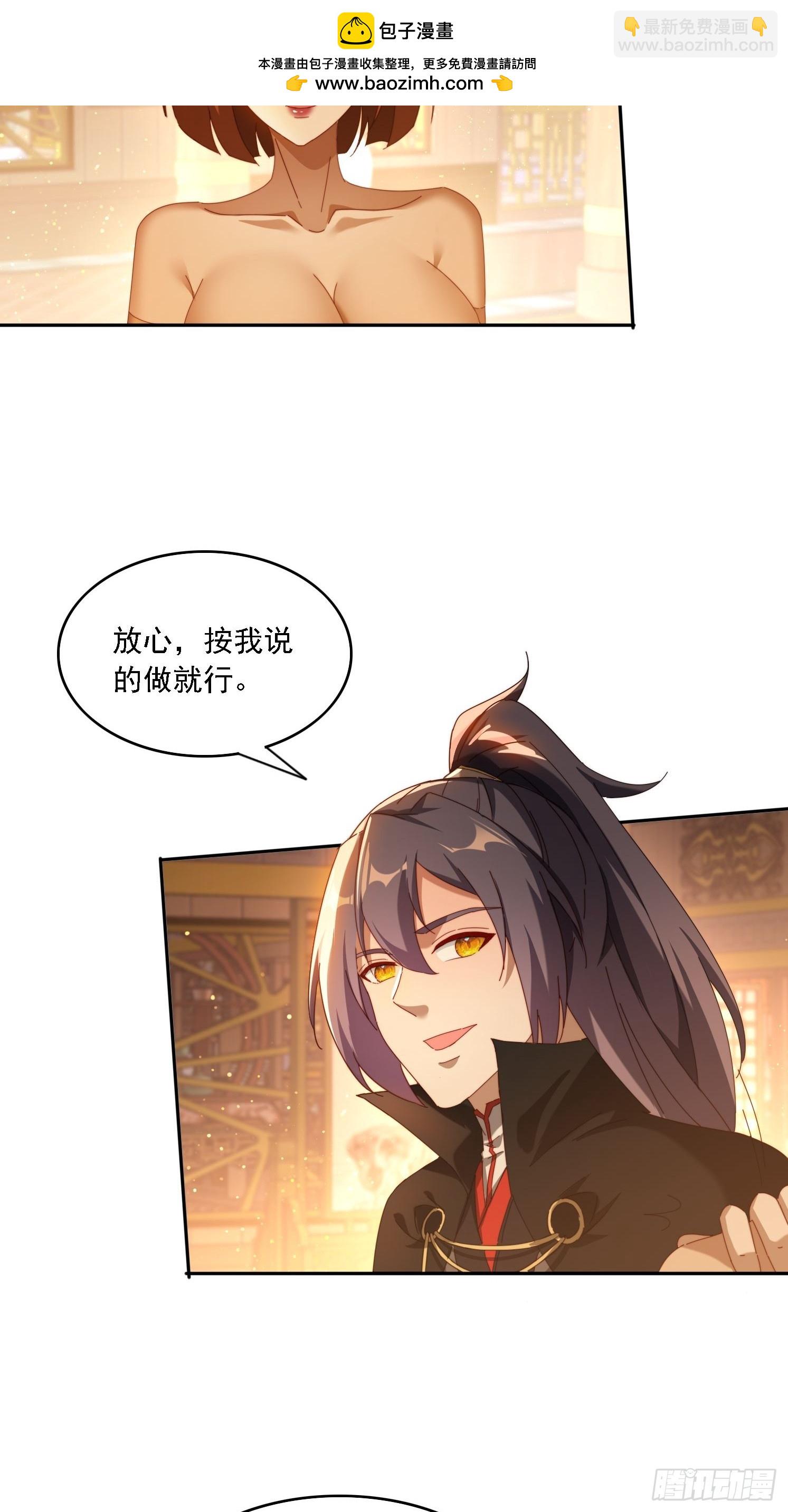 126 大开城门-第117话