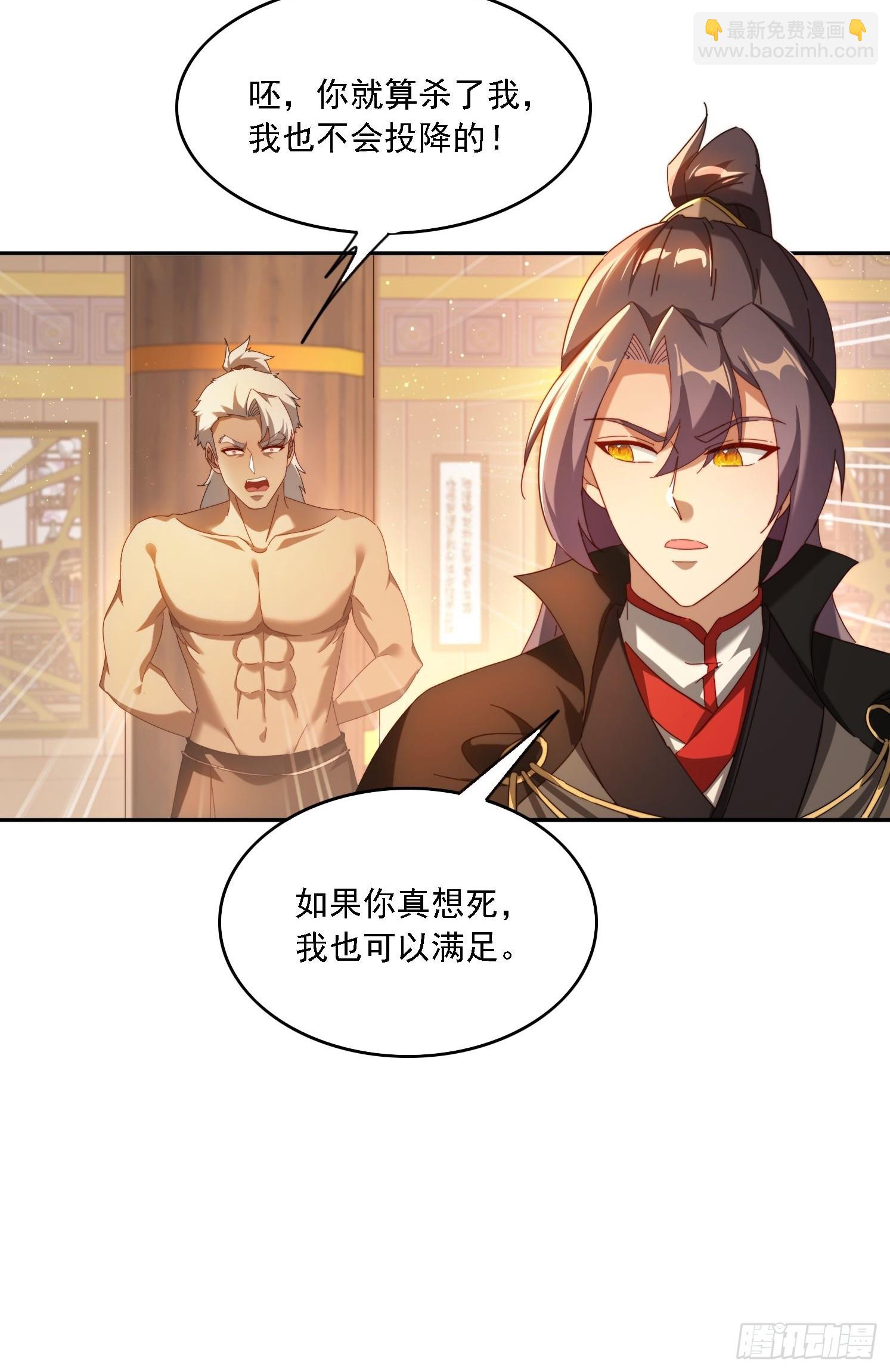 126 大开城门-第117话