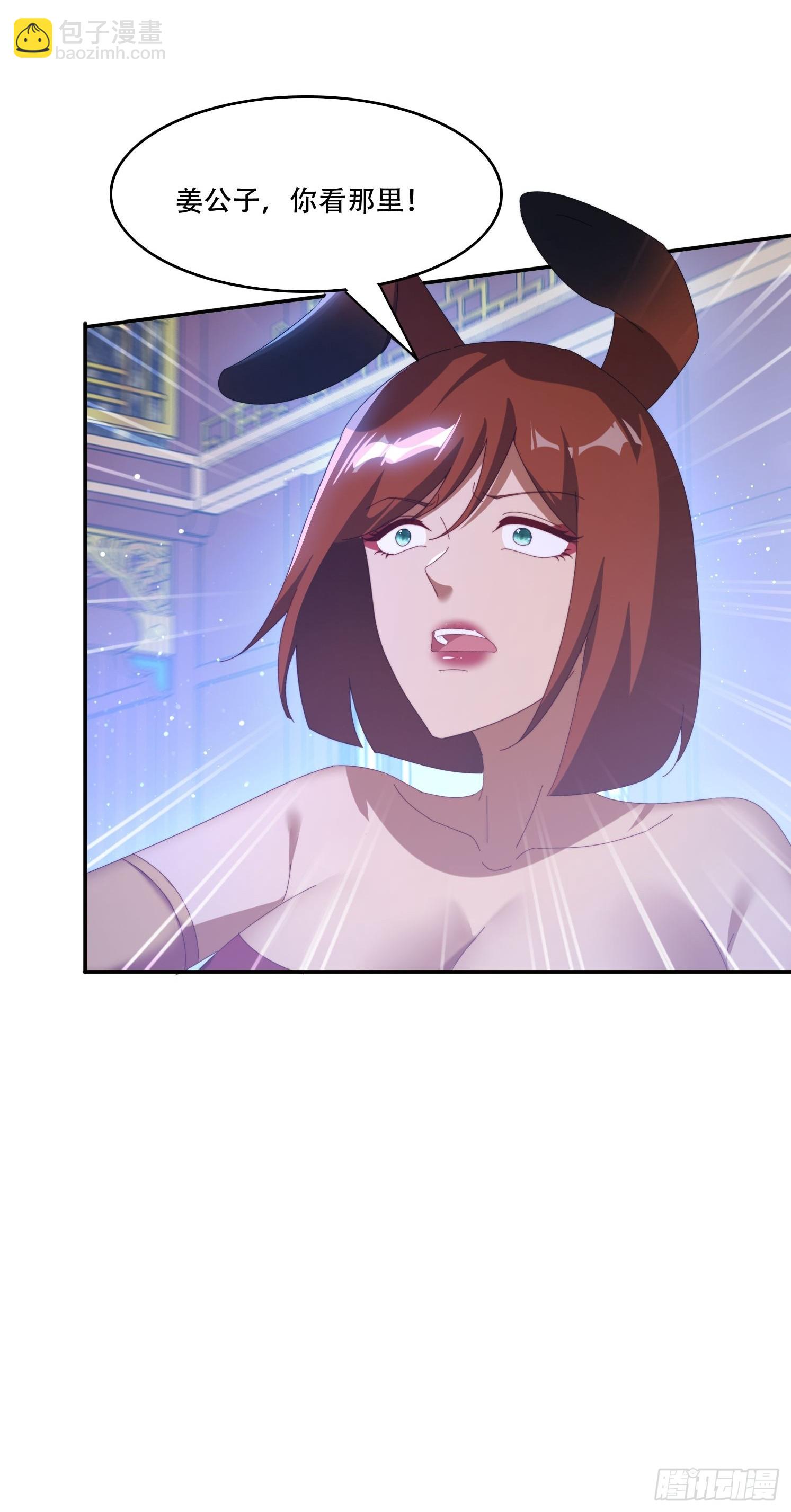 130 开天斧-第121话