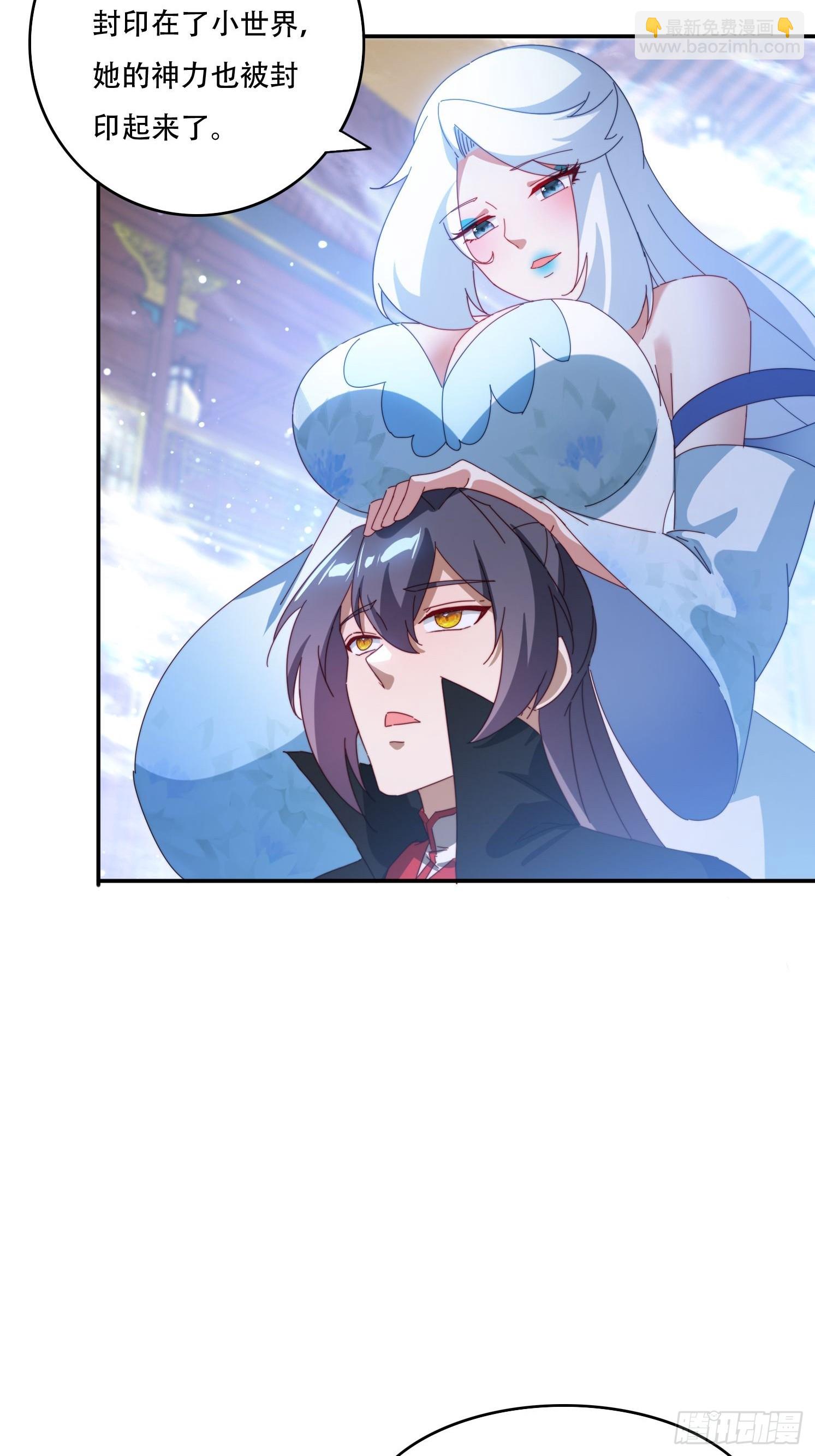 130 开天斧-第121话