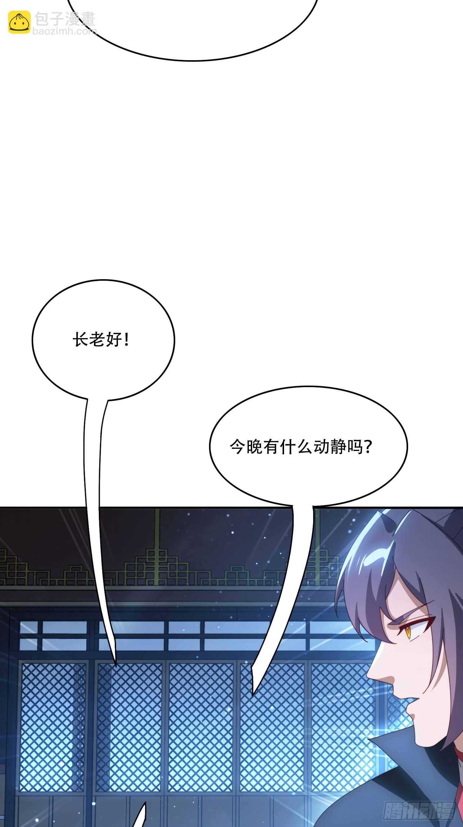 130 开天斧-第121话