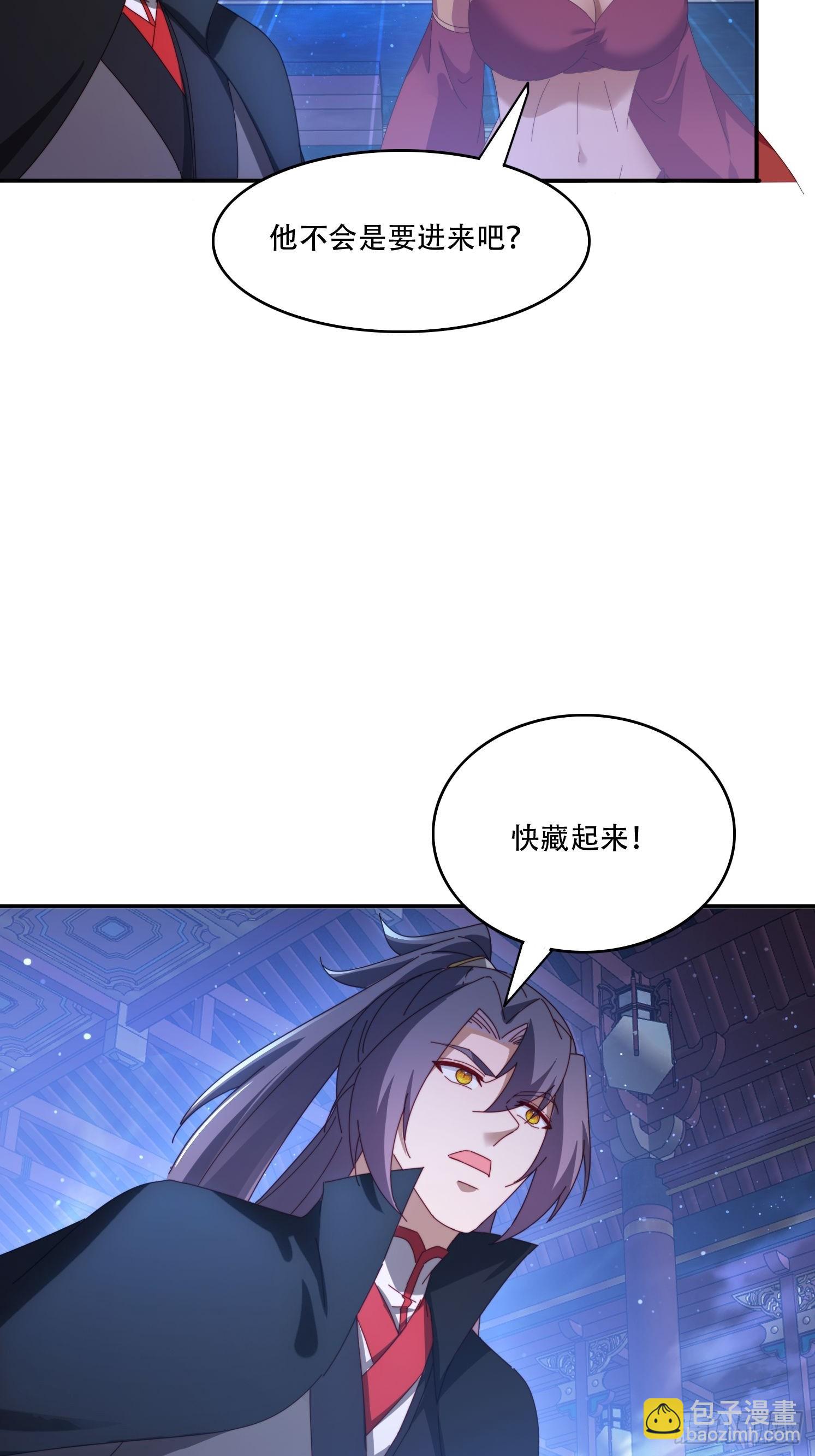 130 开天斧-第121话