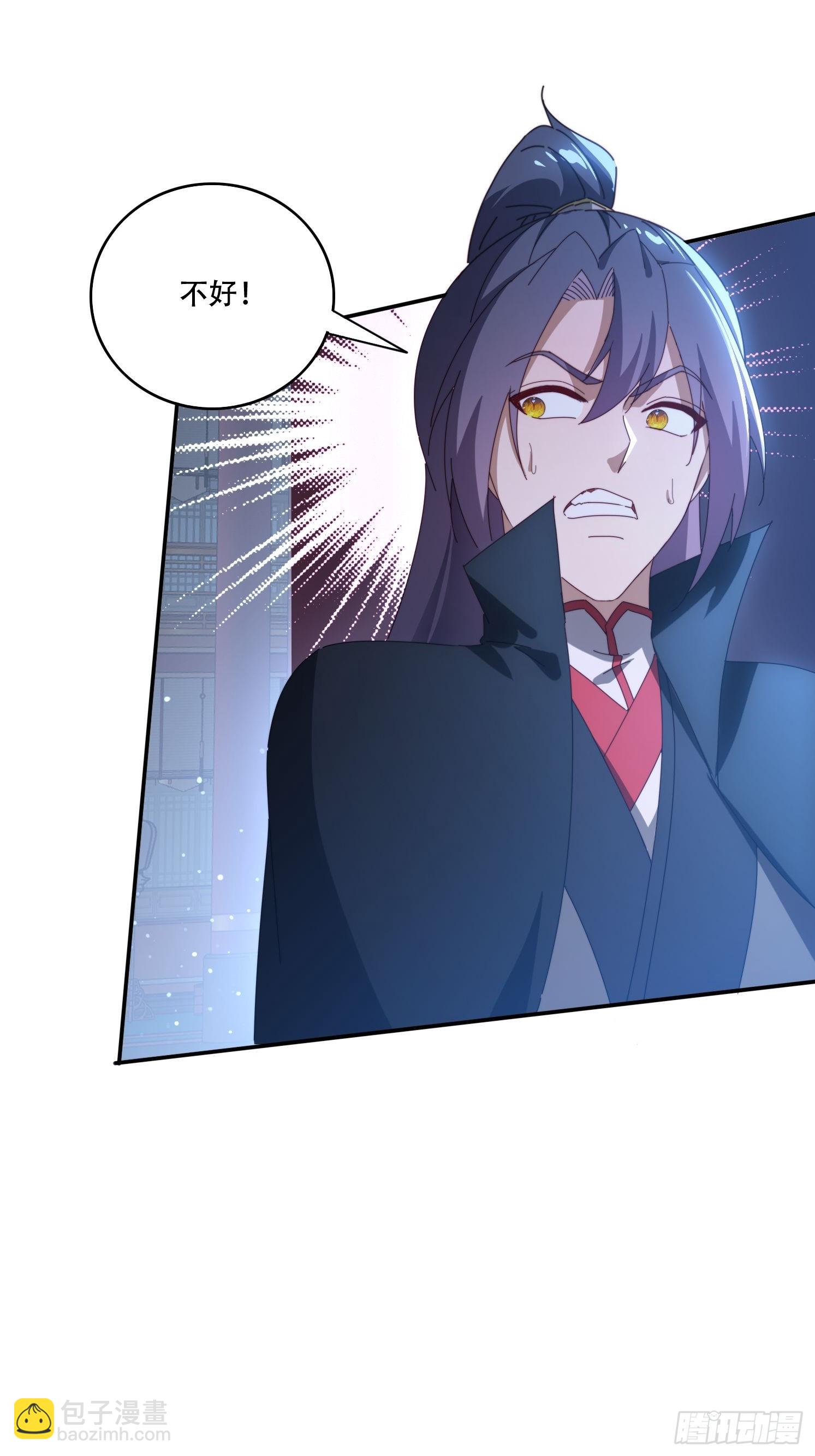 130 开天斧-第121话