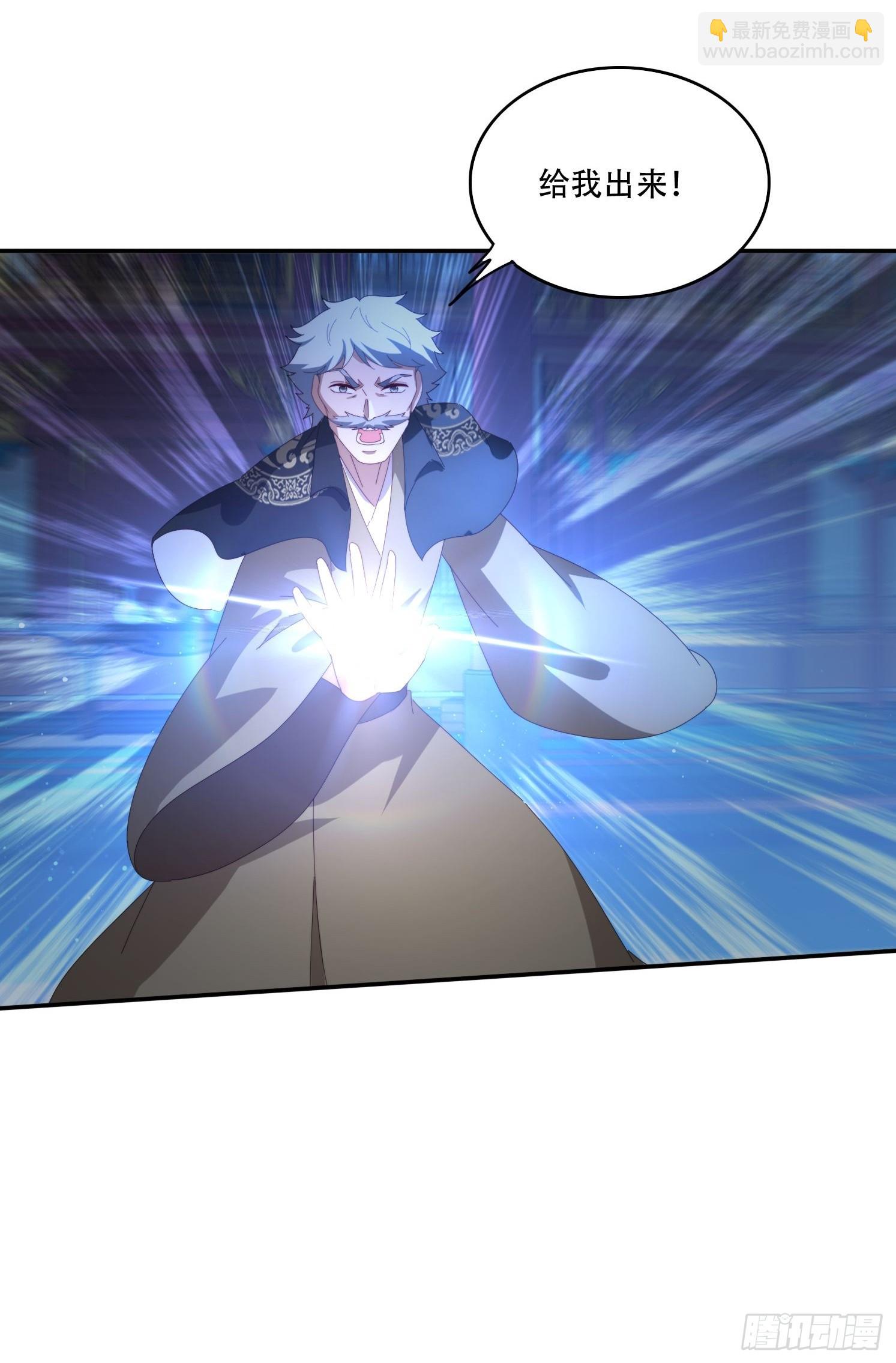 130 开天斧-第121话