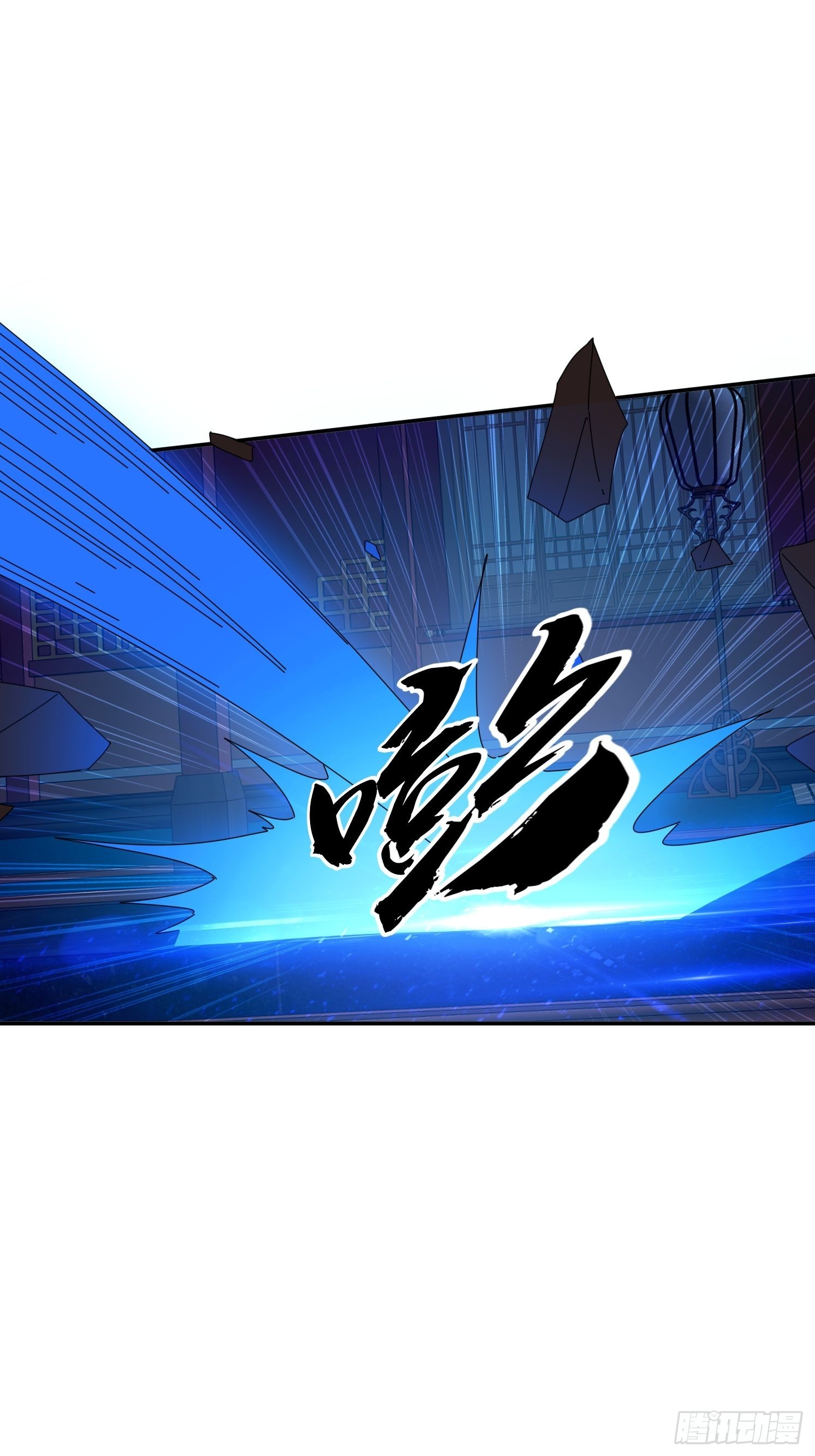 130 开天斧-第121话