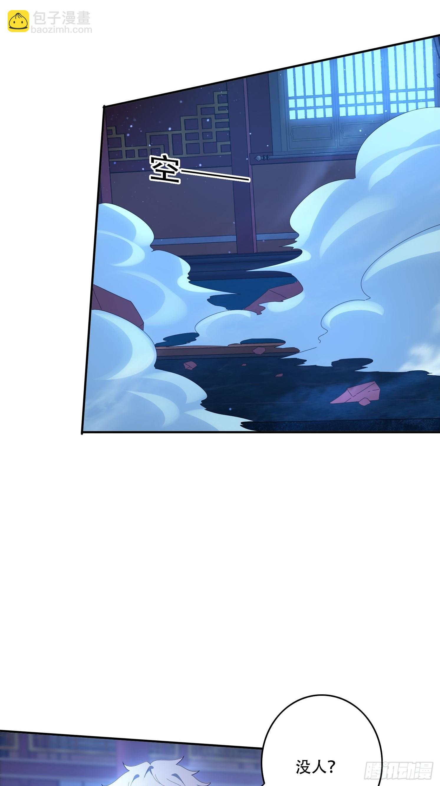 130 开天斧-第121话