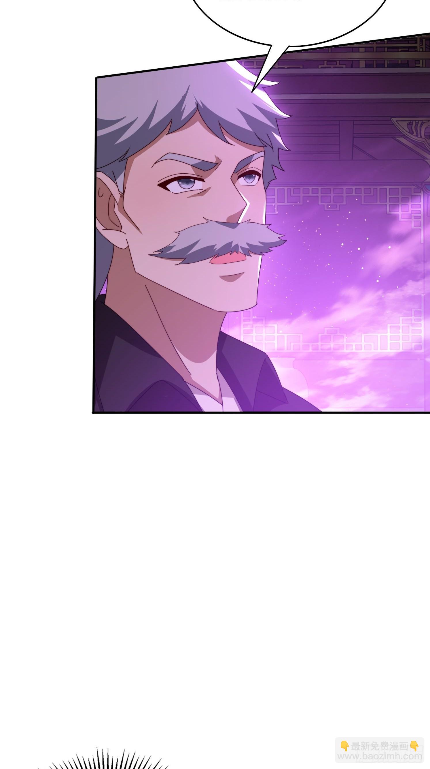 130 开天斧-第121话