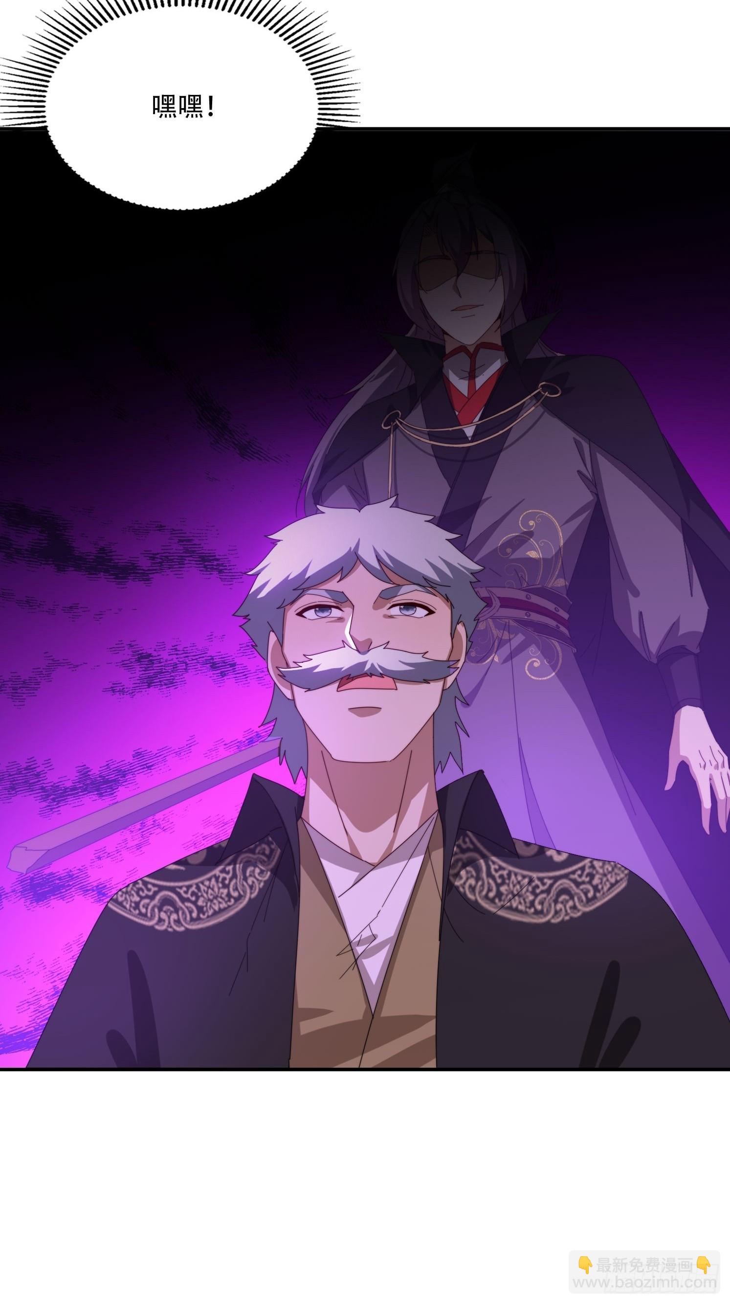 130 开天斧-第121话