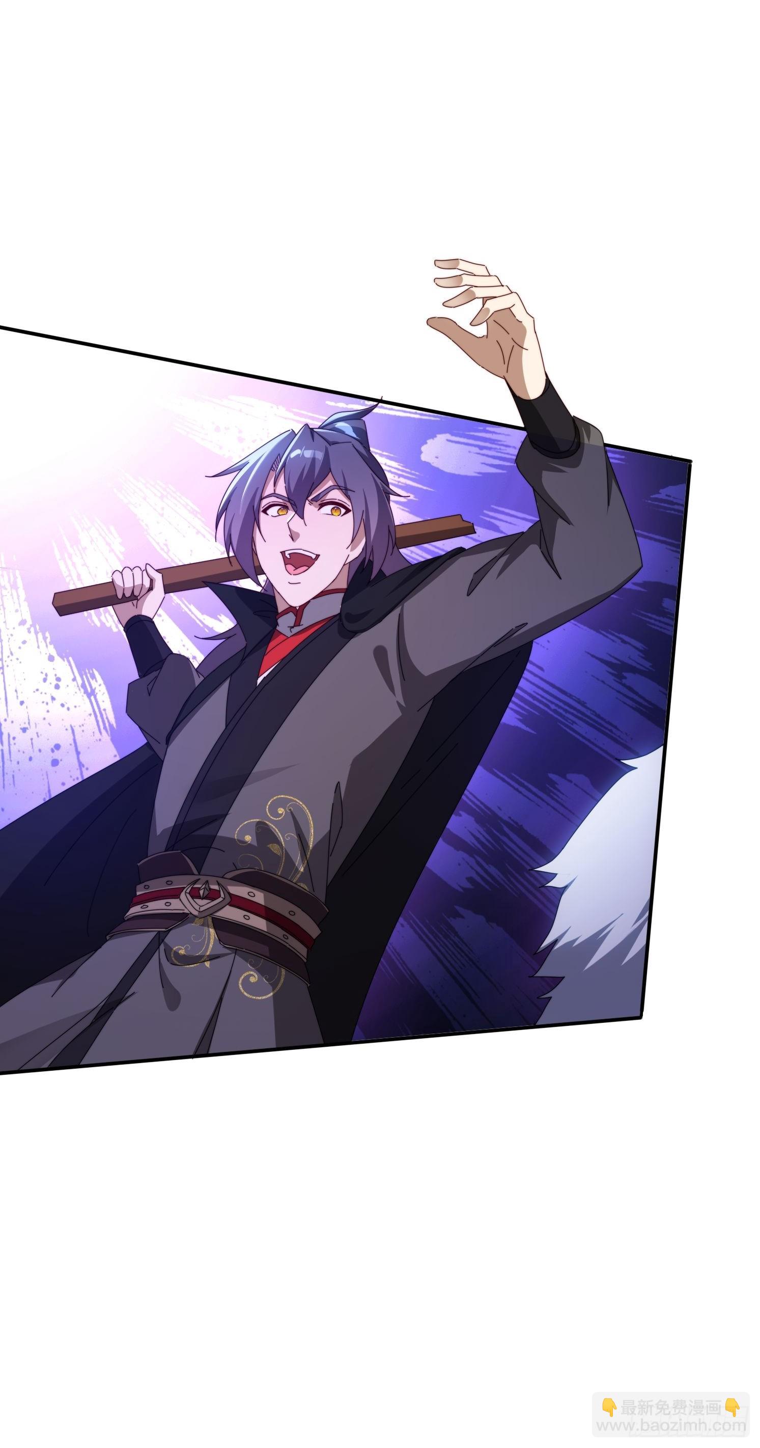 130 开天斧-第121话