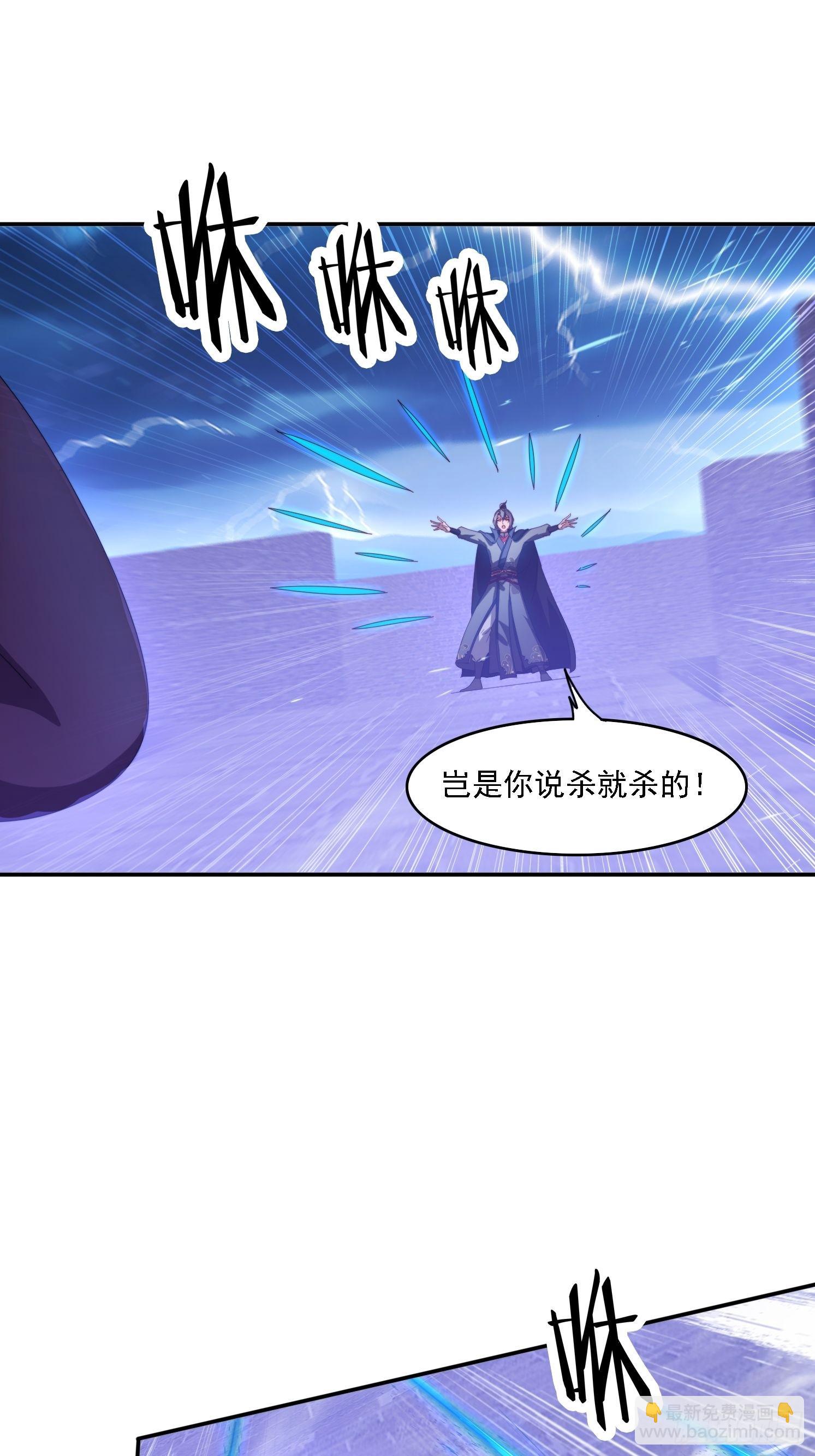 132 冰冷女神-第123话