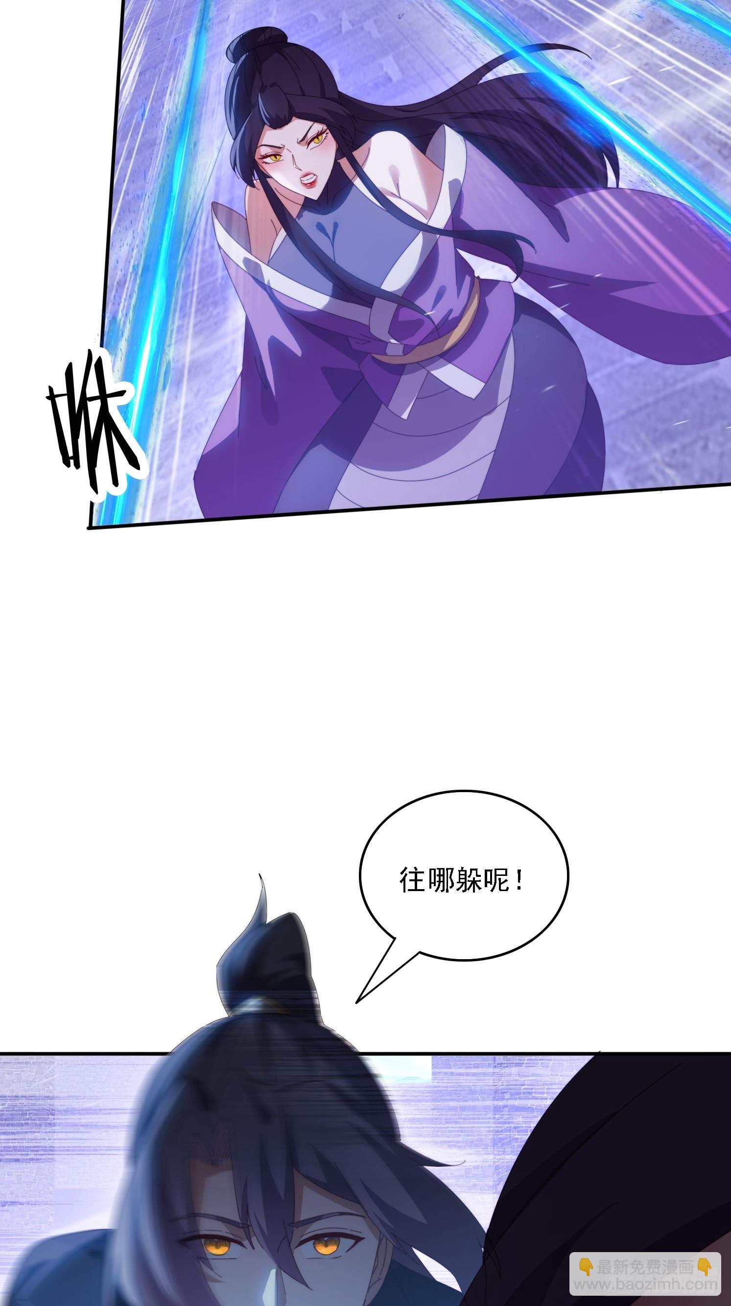 132 冰冷女神-第123话