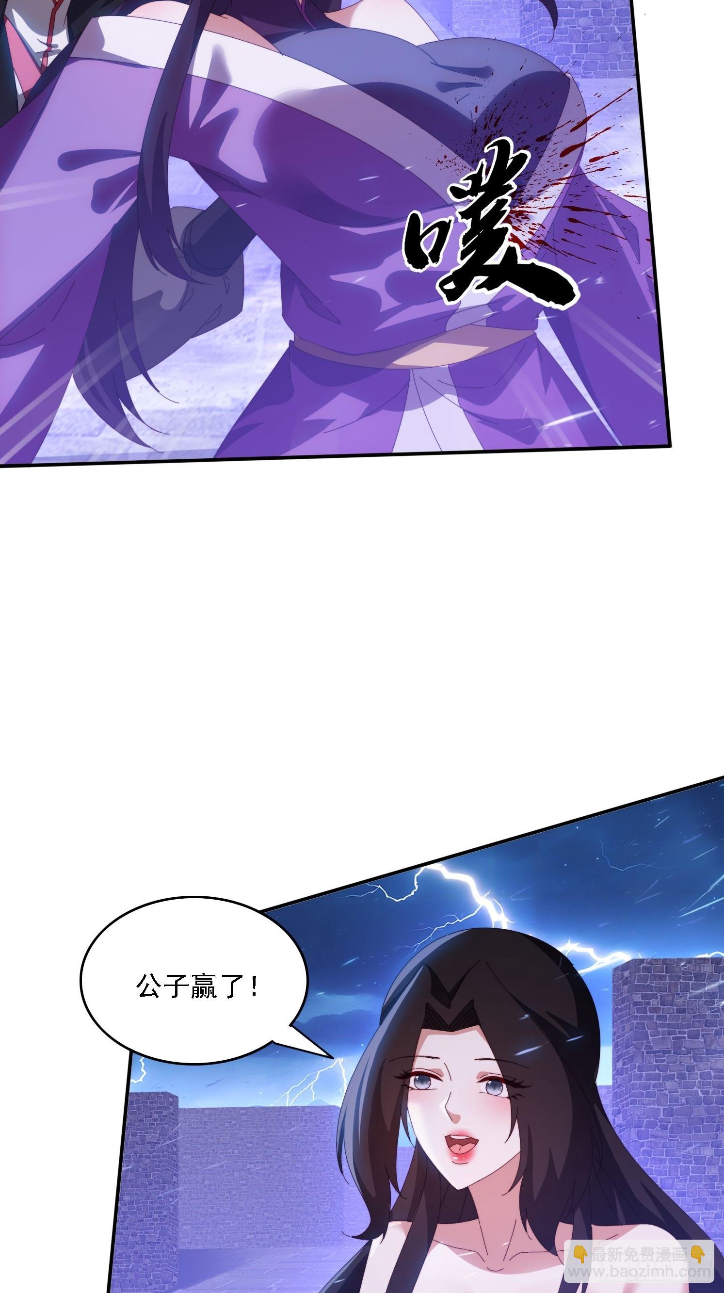 132 冰冷女神-第123话