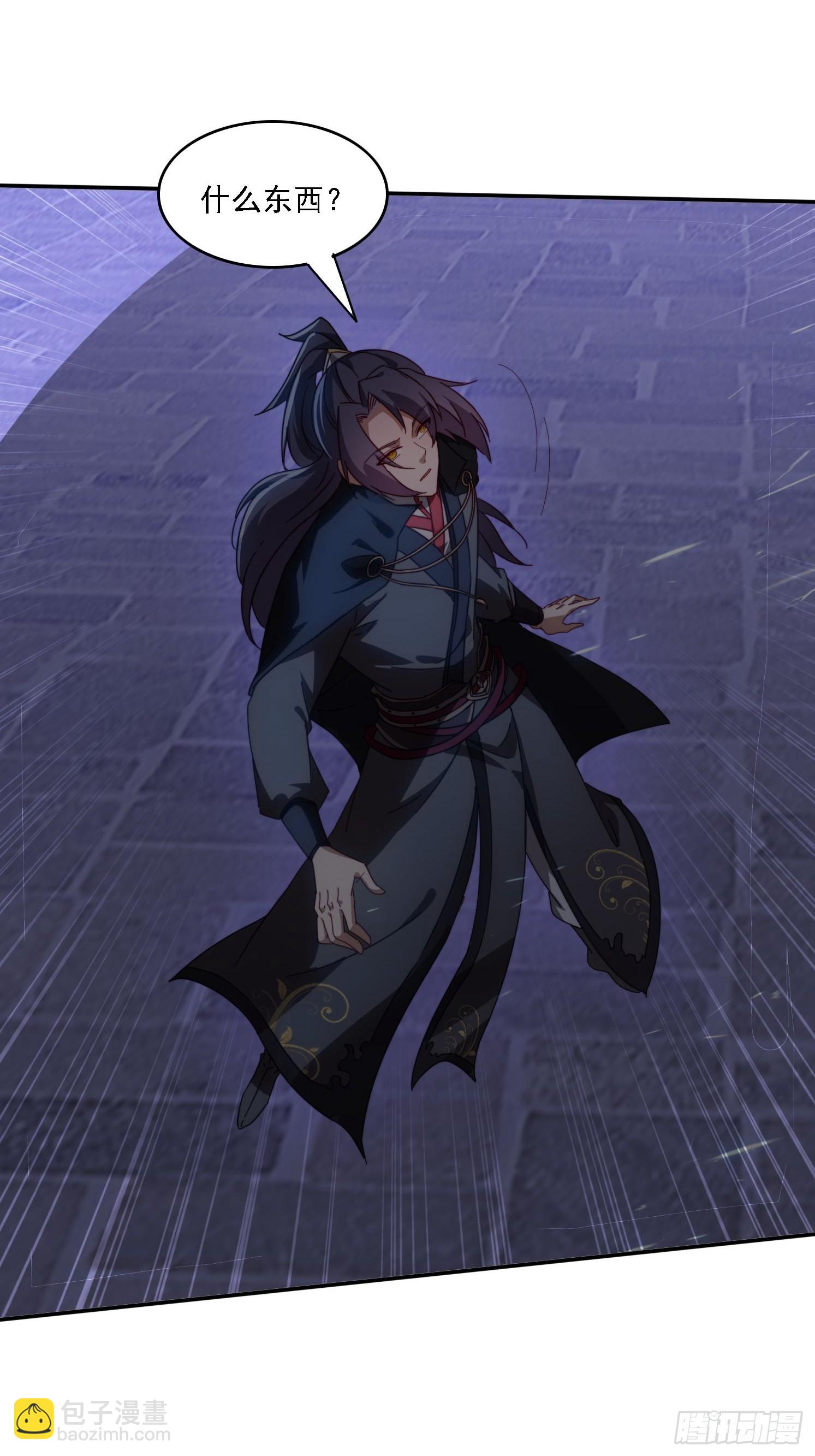 132 冰冷女神-第123话