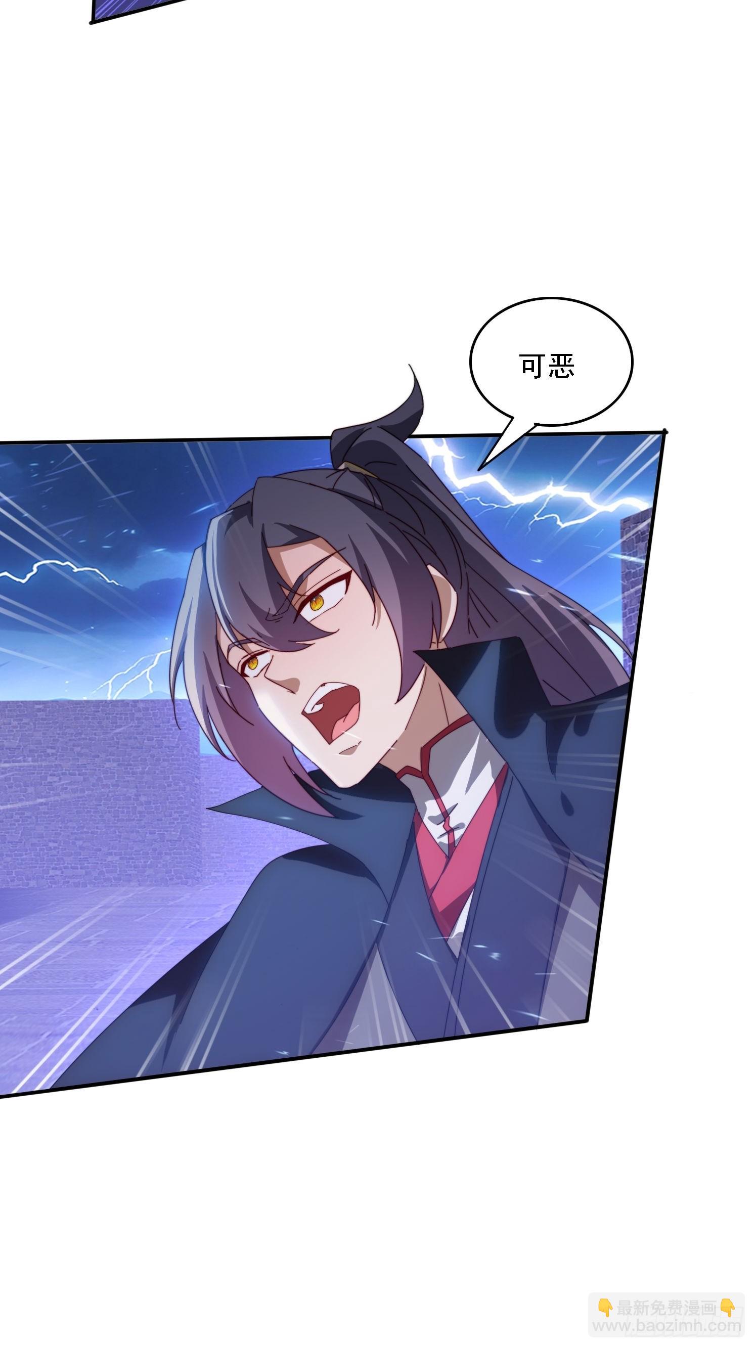 132 冰冷女神-第123话