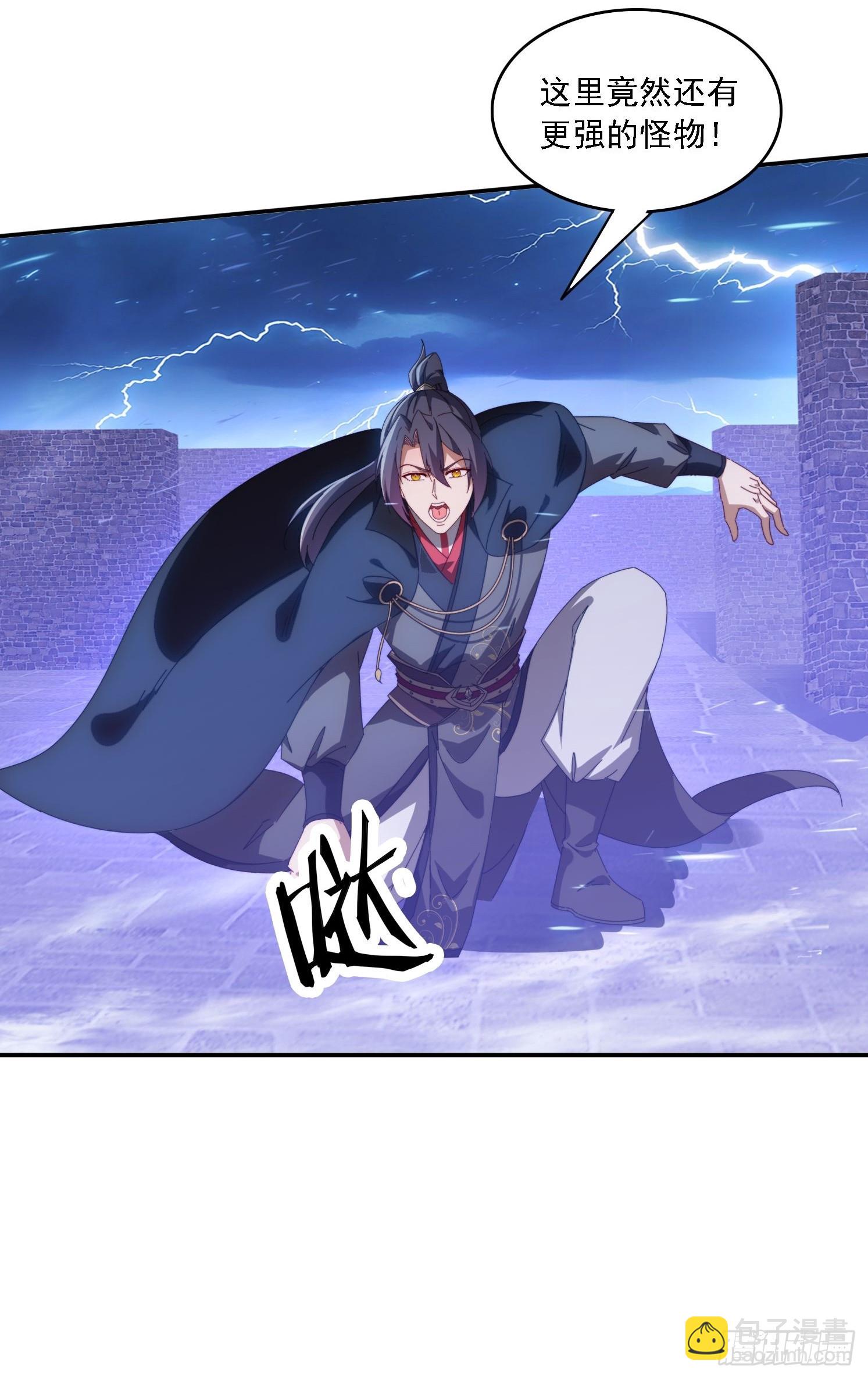 132 冰冷女神-第123话