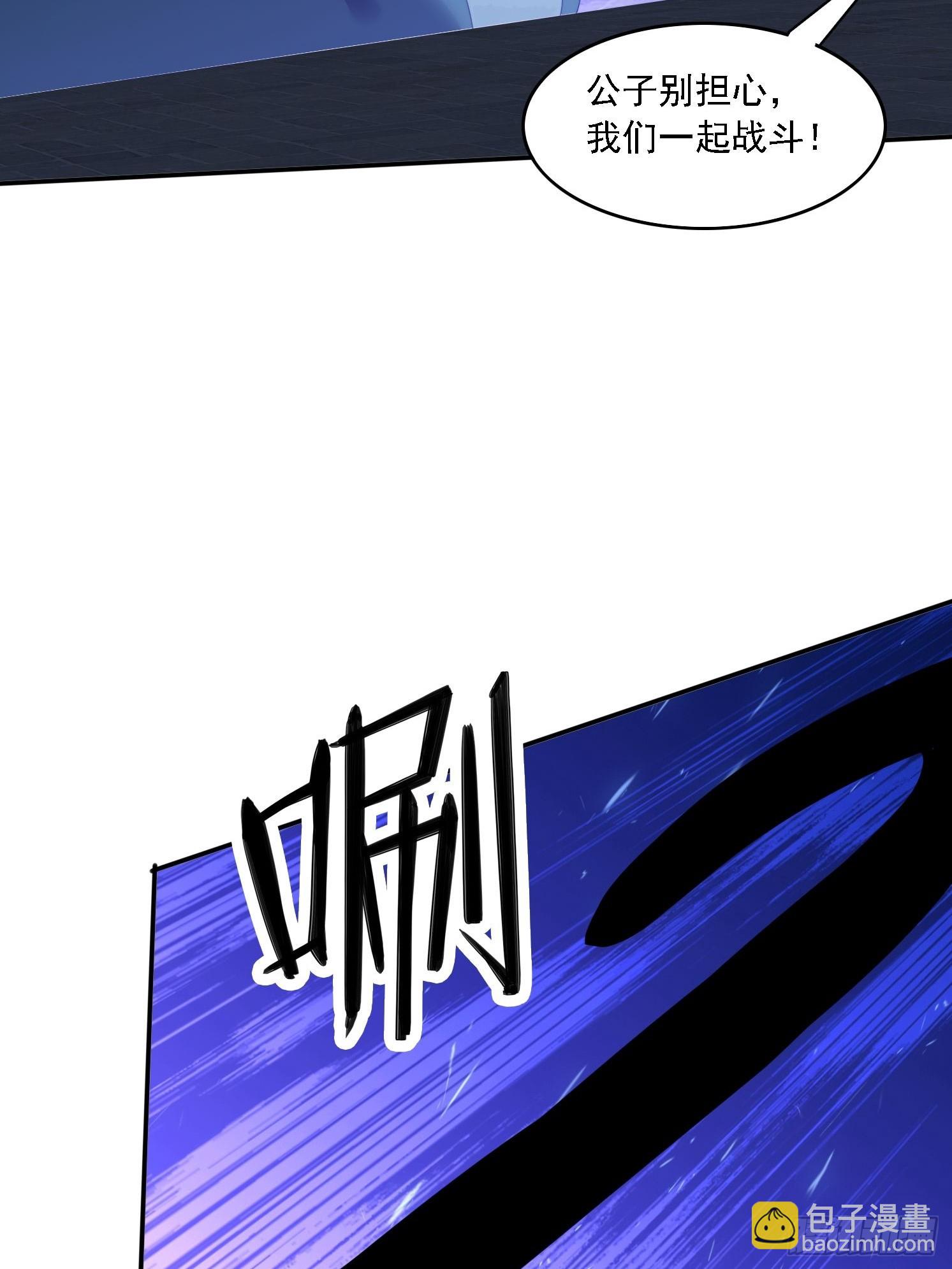 132 冰冷女神-第123话