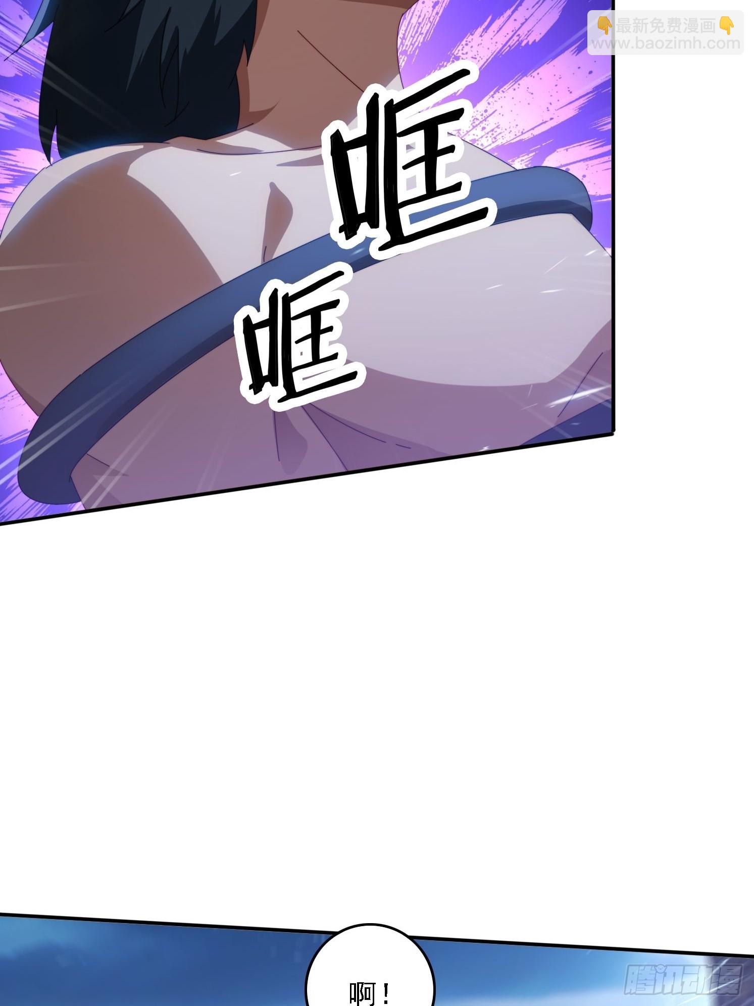 132 冰冷女神-第123话