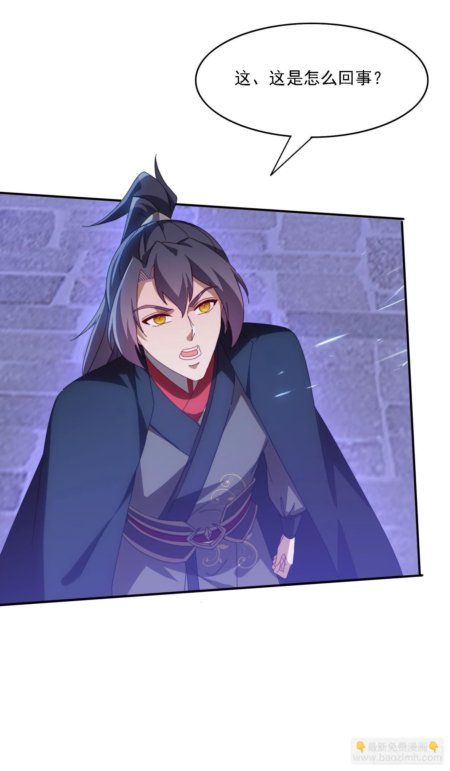 132 冰冷女神-第123话