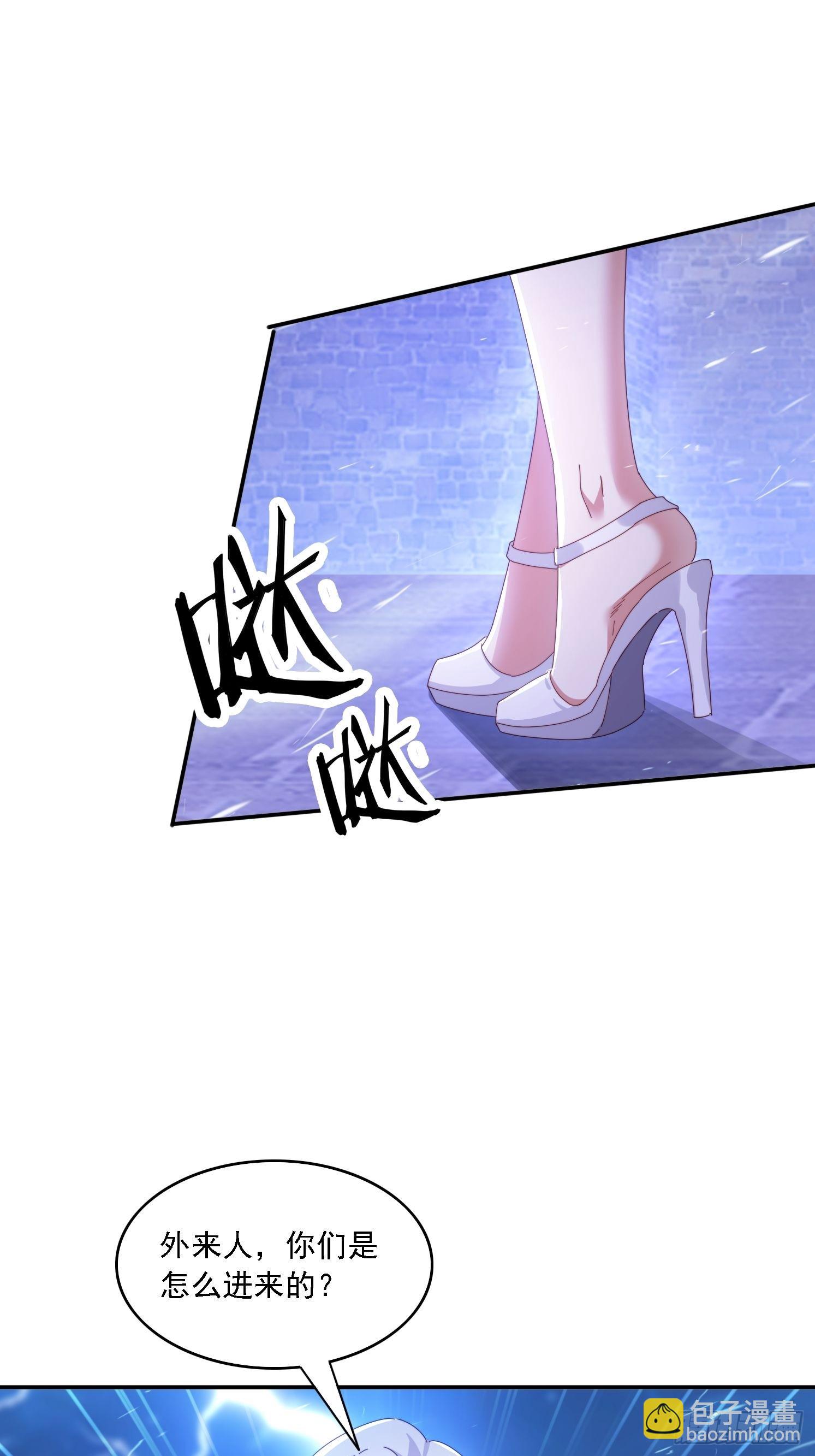 132 冰冷女神-第123话