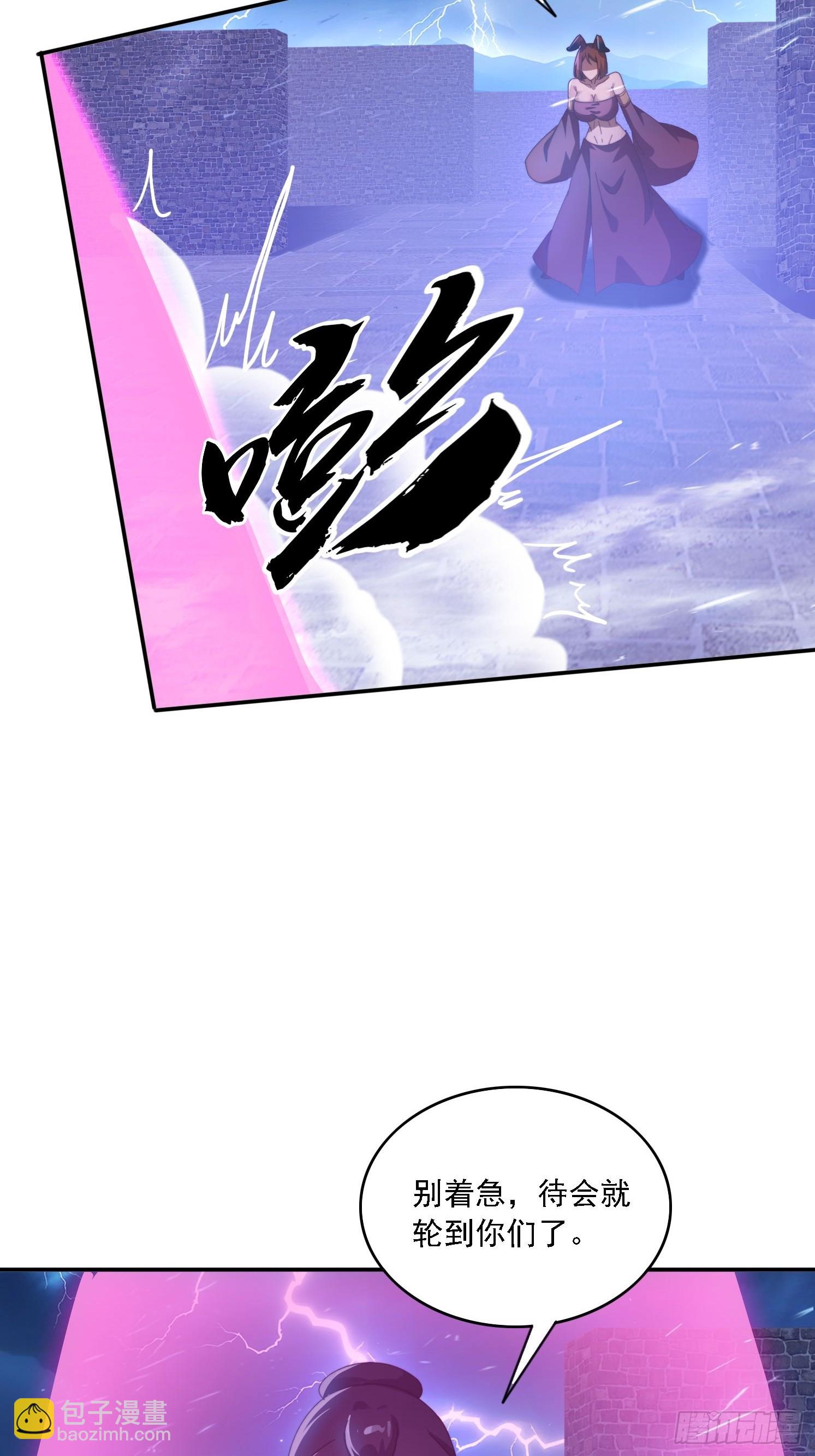 132 冰冷女神-第123话