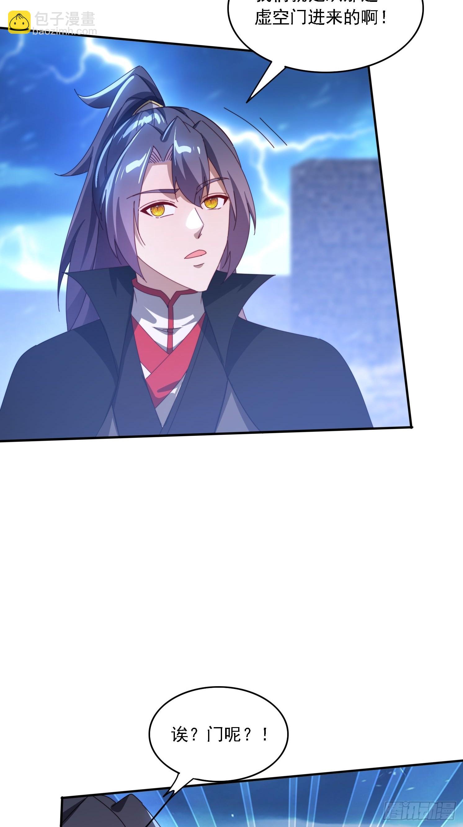 132 冰冷女神-第123话