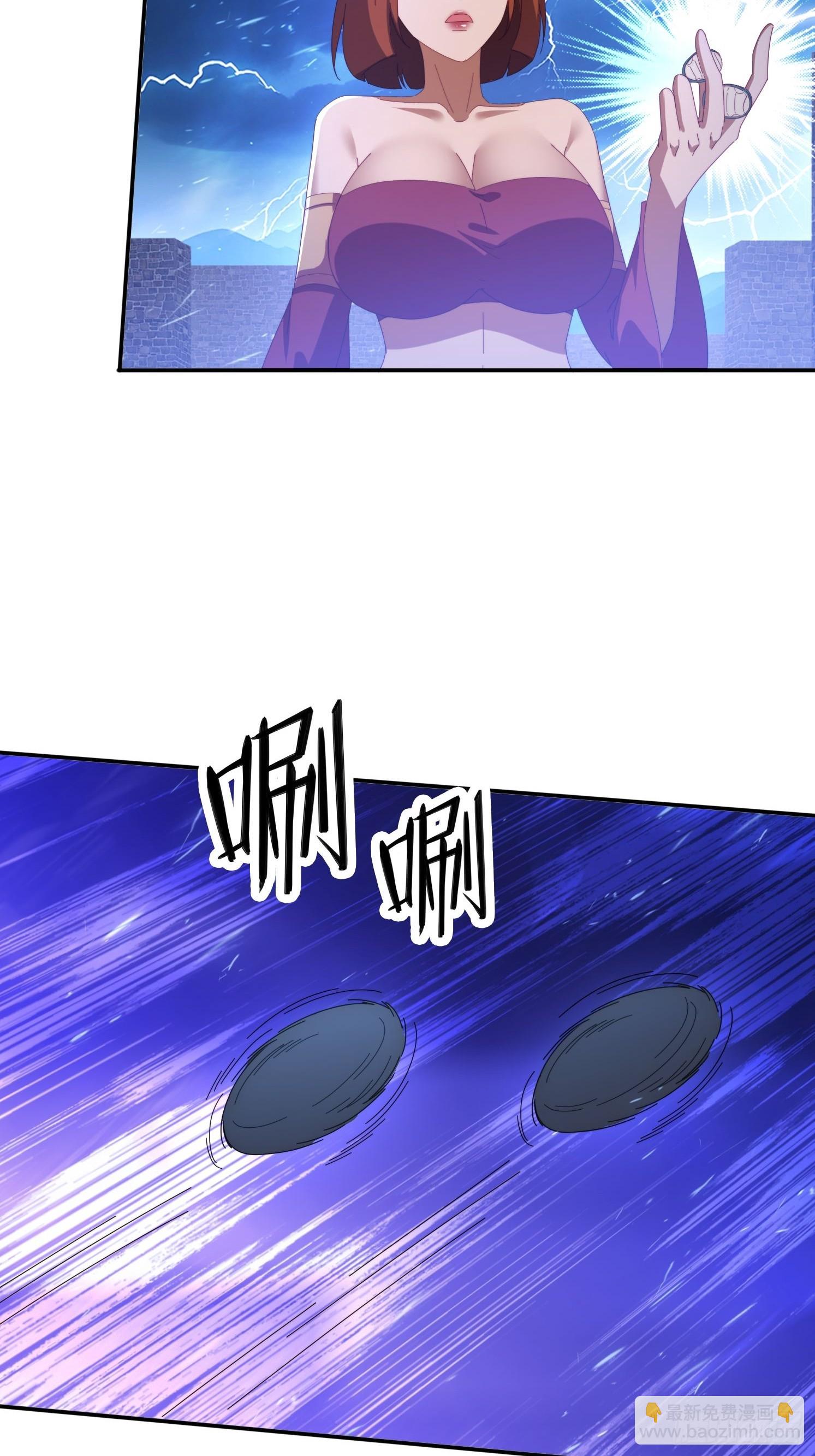 132 冰冷女神-第123话