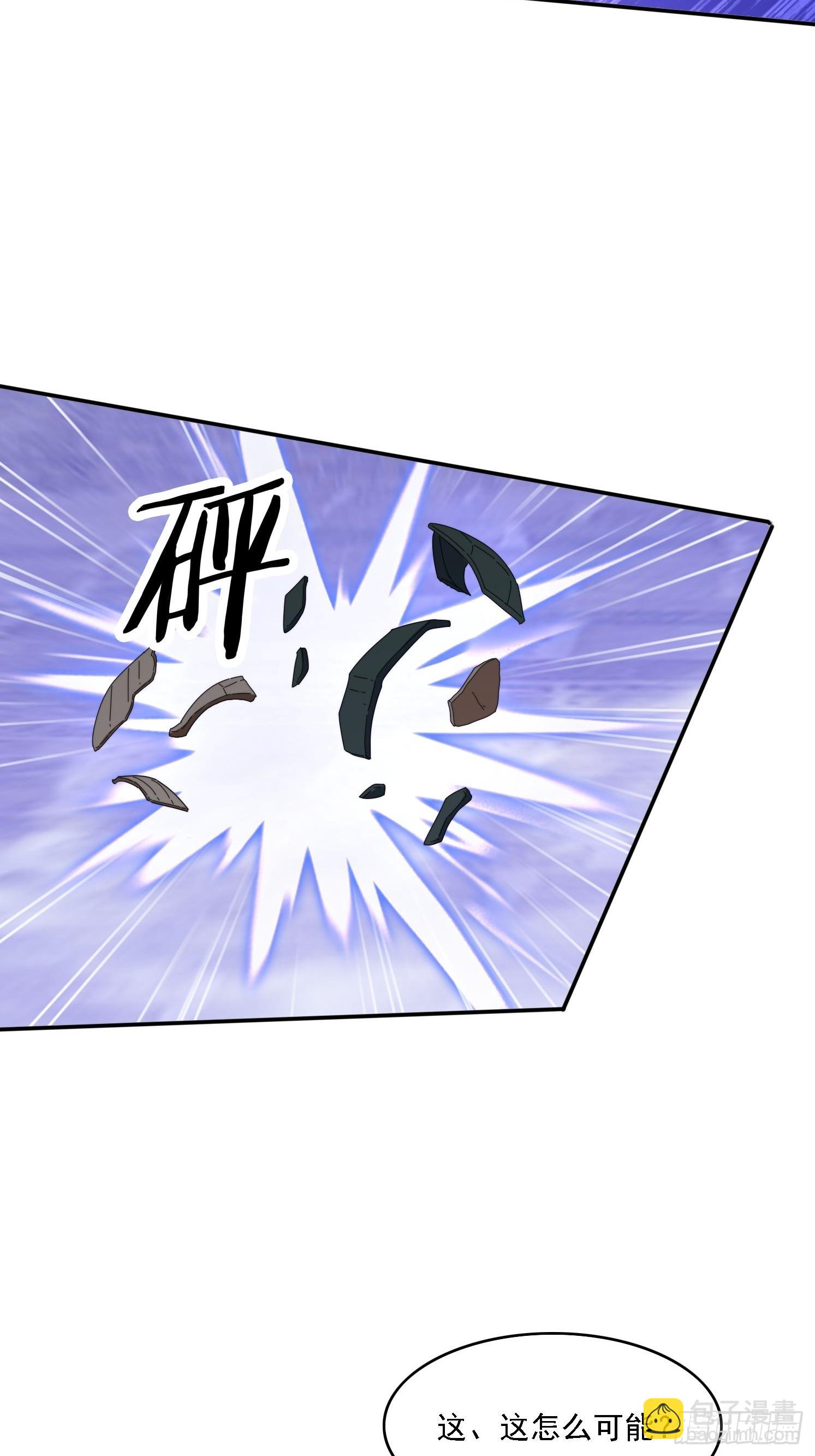 132 冰冷女神-第123话