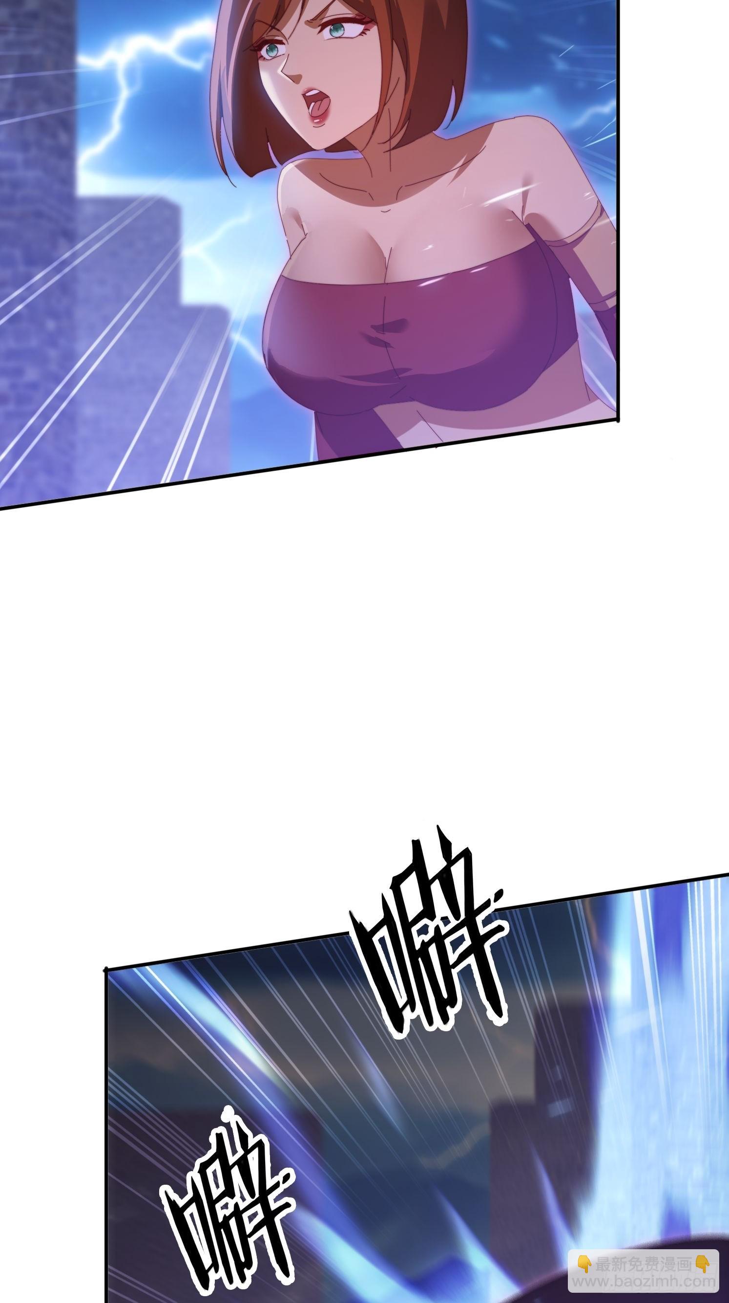 132 冰冷女神-第123话