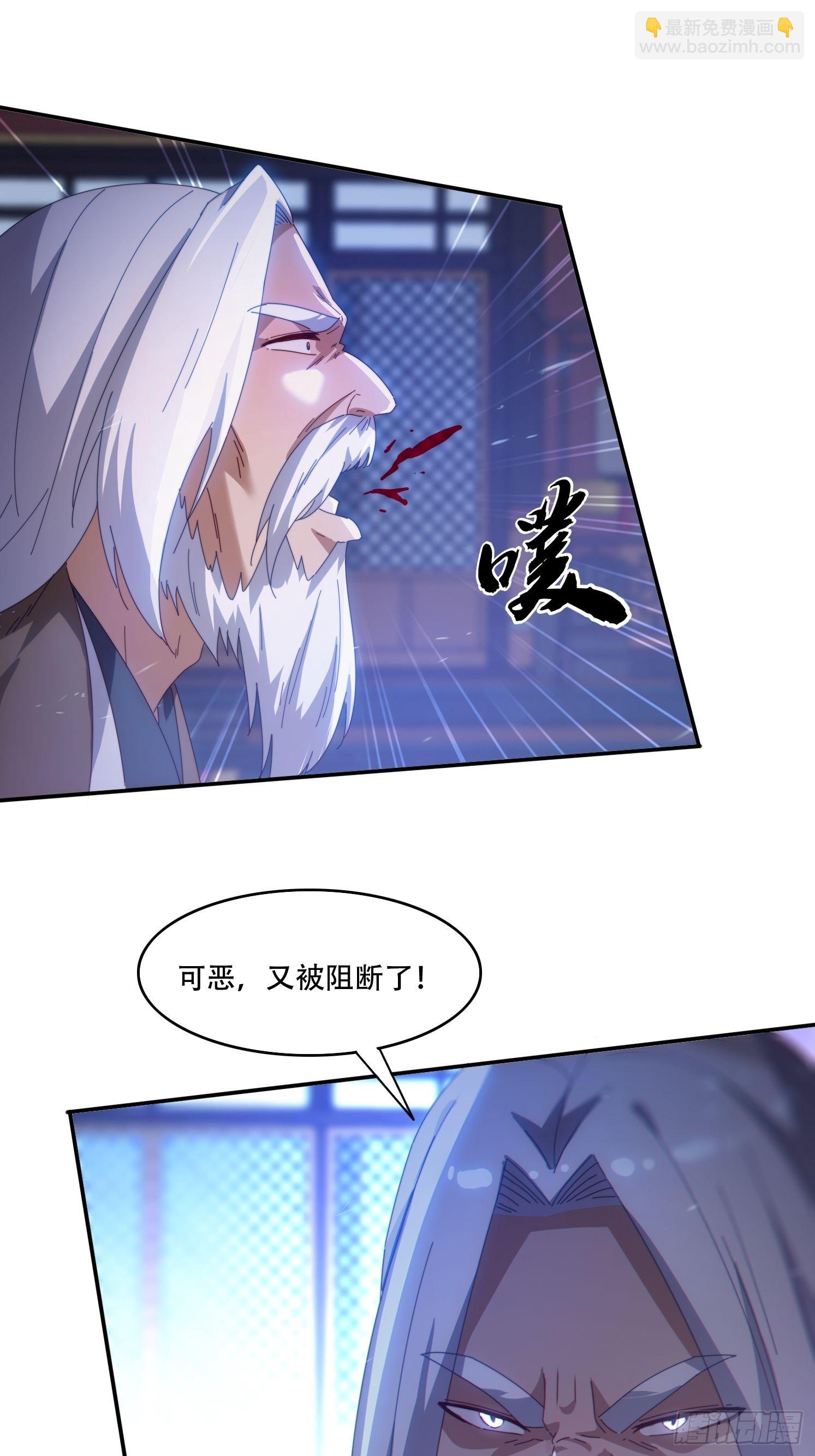 134 解开封印-第125话