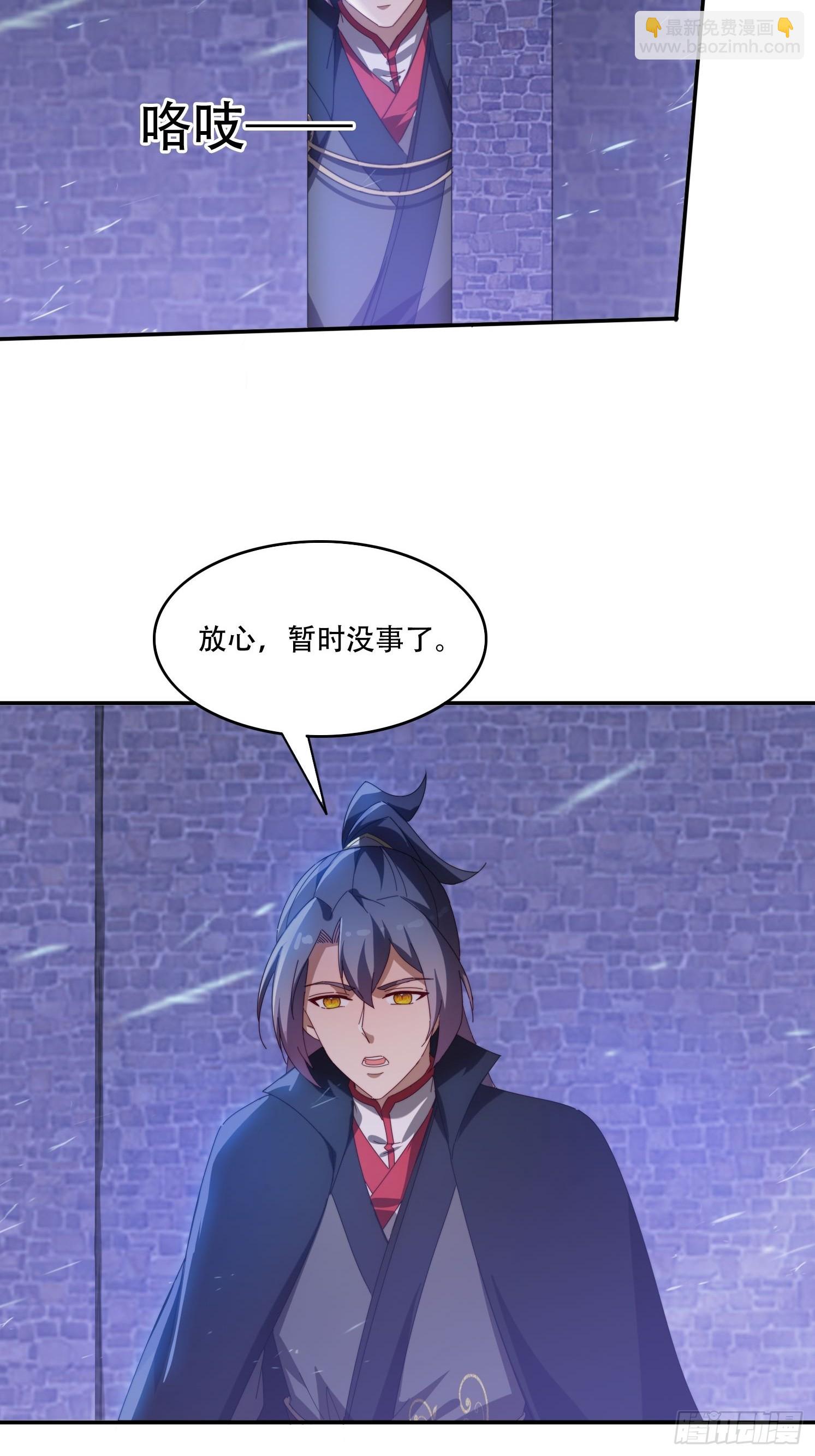 134 解开封印-第125话